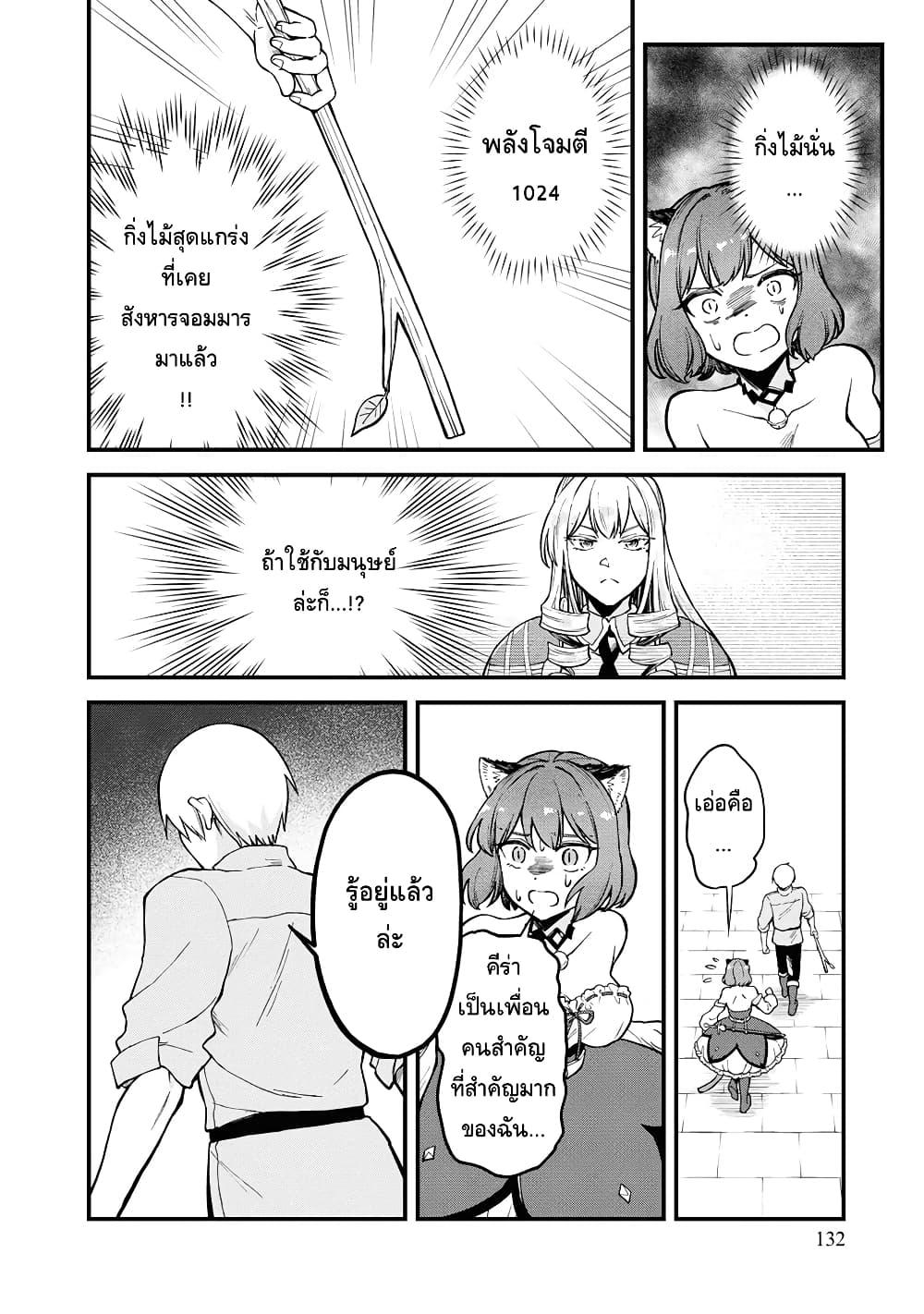 Manga-lc-com อ่านมังงะ อ่านการ์ตูน ออนไลน์ ฟรี RTA Sousha wa Game Sekai kara Kaerarenai ตอนที่ 1 2 3 4 5 6 7 8 9 10 11 12 13 14 ฟรี ไม่มีโฆษณา Manga-lc - อ่าน มังงะ อ่าน การ์ตูน ออนไลน์ อ่านมังงะ ฟรี