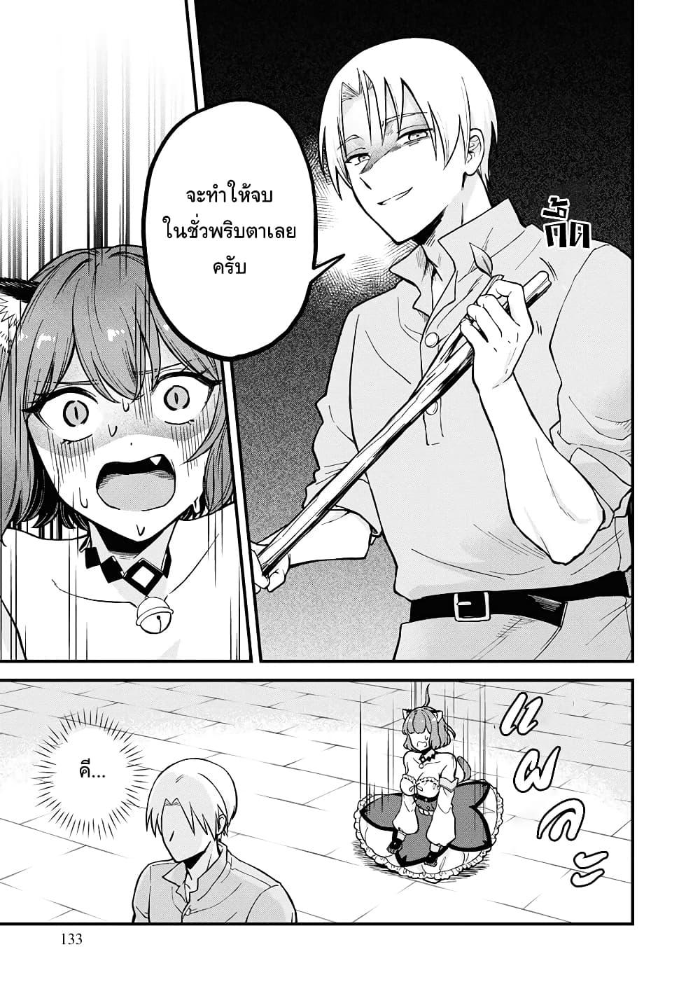 Manga-lc-com อ่านมังงะ อ่านการ์ตูน ออนไลน์ ฟรี RTA Sousha wa Game Sekai kara Kaerarenai ตอนที่ 1 2 3 4 5 6 7 8 9 10 11 12 13 14 ฟรี ไม่มีโฆษณา Manga-lc - อ่าน มังงะ อ่าน การ์ตูน ออนไลน์ อ่านมังงะ ฟรี