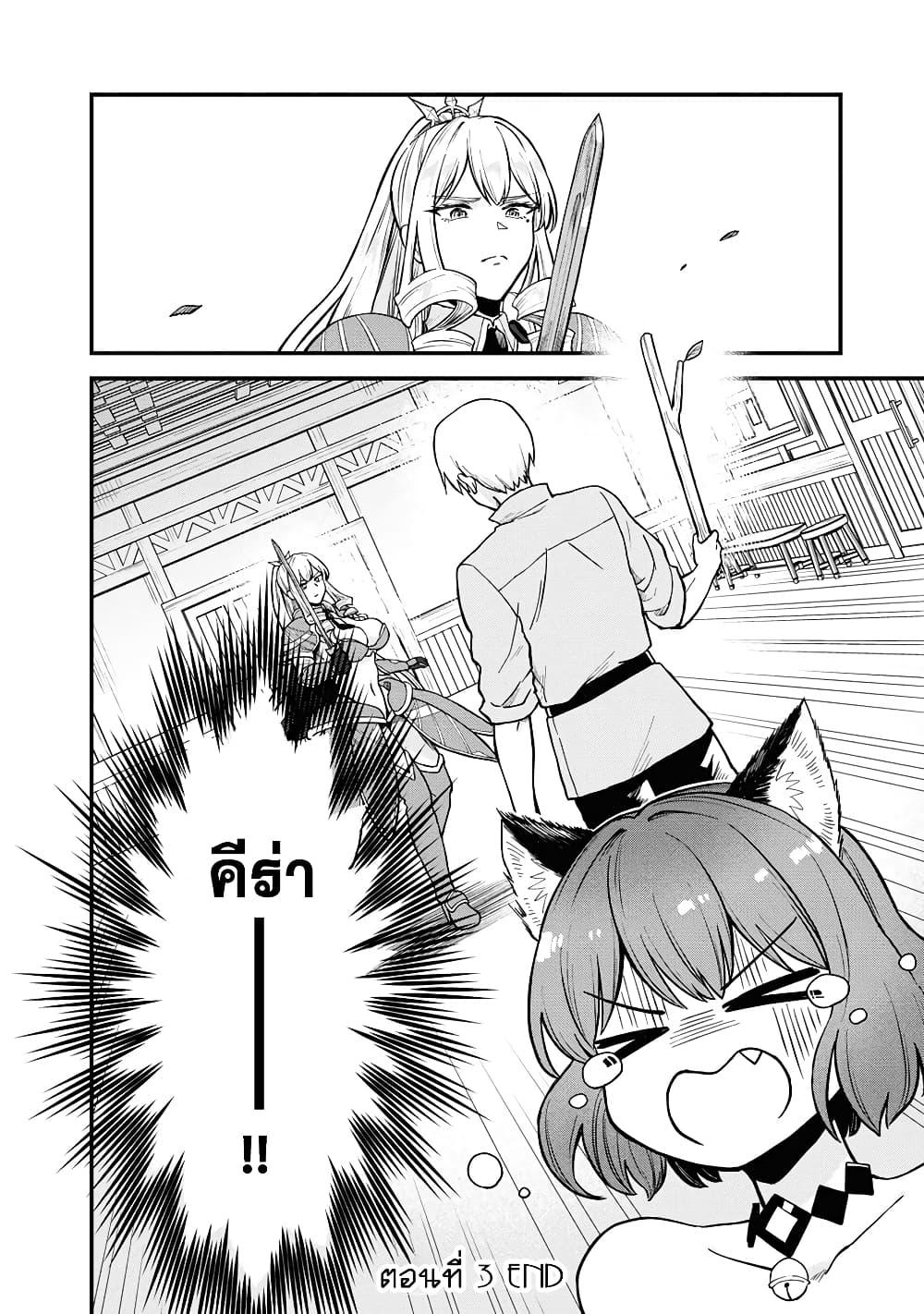 Manga-lc-com อ่านมังงะ อ่านการ์ตูน ออนไลน์ ฟรี RTA Sousha wa Game Sekai kara Kaerarenai ตอนที่ 1 2 3 4 5 6 7 8 9 10 11 12 13 14 ฟรี ไม่มีโฆษณา Manga-lc - อ่าน มังงะ อ่าน การ์ตูน ออนไลน์ อ่านมังงะ ฟรี