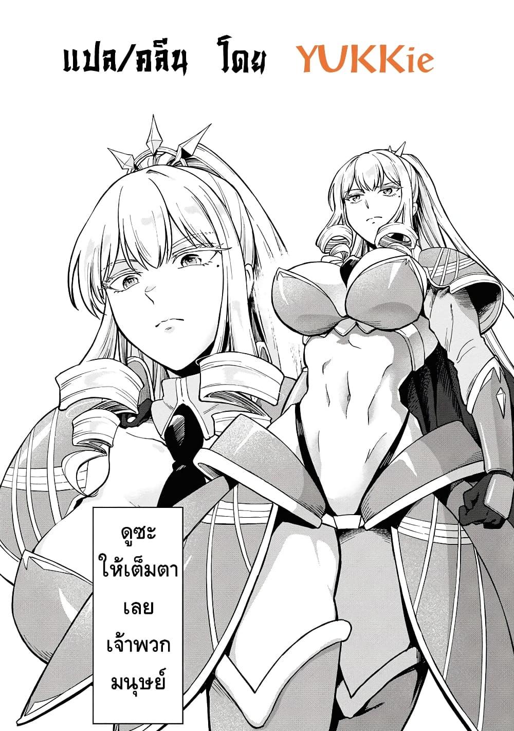 Manga-lc-com อ่านมังงะ อ่านการ์ตูน ออนไลน์ ฟรี RTA Sousha wa Game Sekai kara Kaerarenai ตอนที่ 1 2 3 4 5 6 7 8 9 10 11 12 13 14 ฟรี ไม่มีโฆษณา Manga-lc - อ่าน มังงะ อ่าน การ์ตูน ออนไลน์ อ่านมังงะ ฟรี