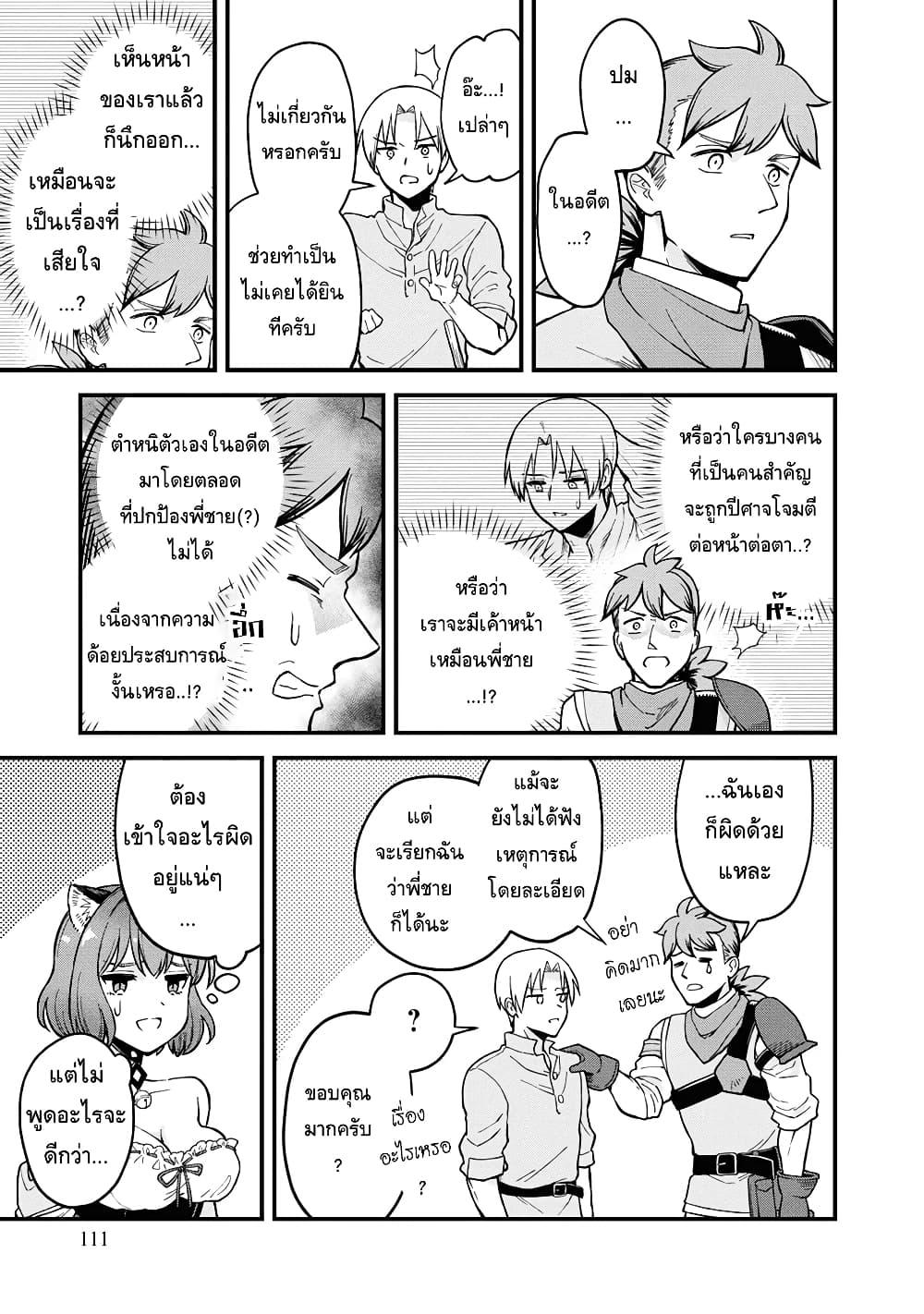Manga-lc-com อ่านมังงะ อ่านการ์ตูน ออนไลน์ ฟรี RTA Sousha wa Game Sekai kara Kaerarenai ตอนที่ 1 2 3 4 5 6 7 8 9 10 11 12 13 14 ฟรี ไม่มีโฆษณา Manga-lc - อ่าน มังงะ อ่าน การ์ตูน ออนไลน์ อ่านมังงะ ฟรี