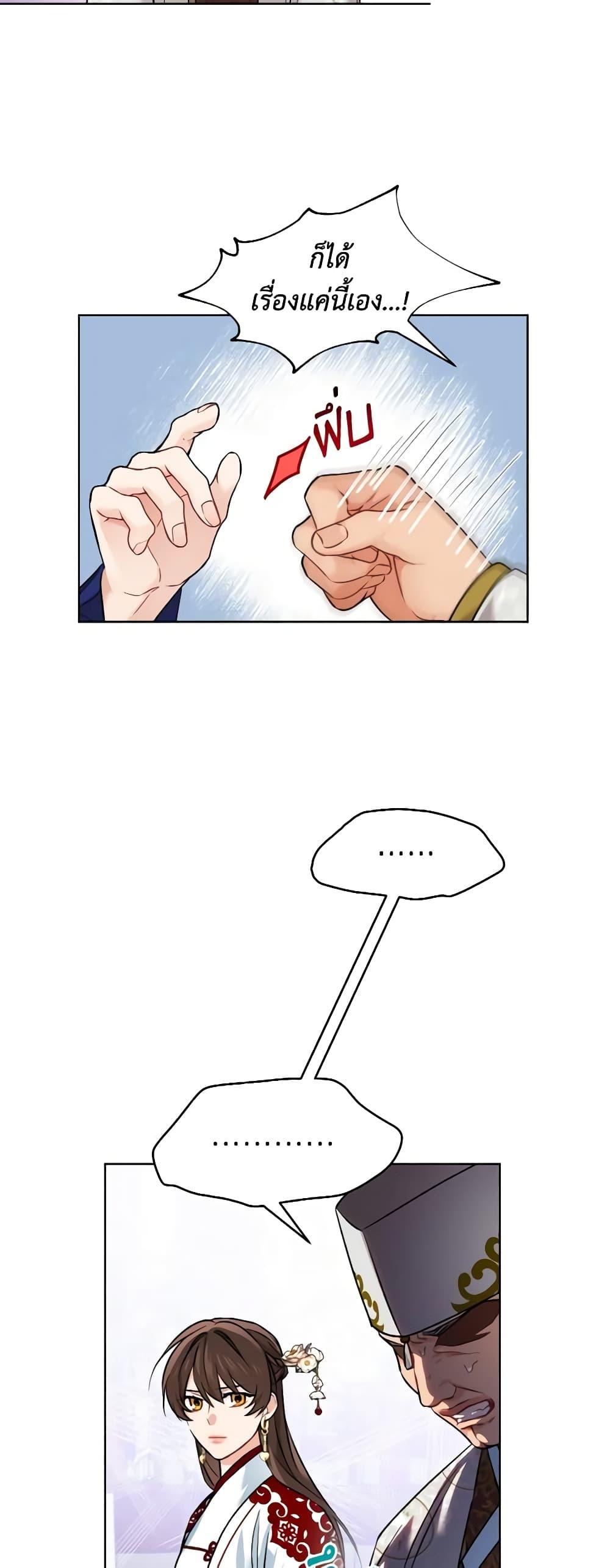 Manga-lc-com อ่านมังงะ อ่านการ์ตูน ออนไลน์ ฟรี Empress’s Flower Garden ตอนที่ 1 2 3 4 5 6 7 8 9 10 11 12 13 14 ฟรี ไม่มีโฆษณา Manga-lc - อ่าน มังงะ อ่าน การ์ตูน ออนไลน์ อ่านมังงะ ฟรี