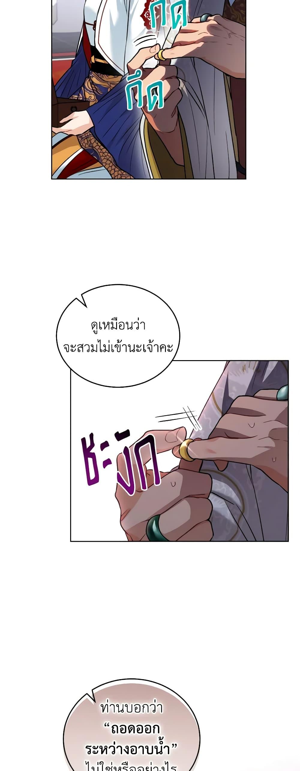Manga-lc-com อ่านมังงะ อ่านการ์ตูน ออนไลน์ ฟรี Empress’s Flower Garden ตอนที่ 1 2 3 4 5 6 7 8 9 10 11 12 13 14 ฟรี ไม่มีโฆษณา Manga-lc - อ่าน มังงะ อ่าน การ์ตูน ออนไลน์ อ่านมังงะ ฟรี