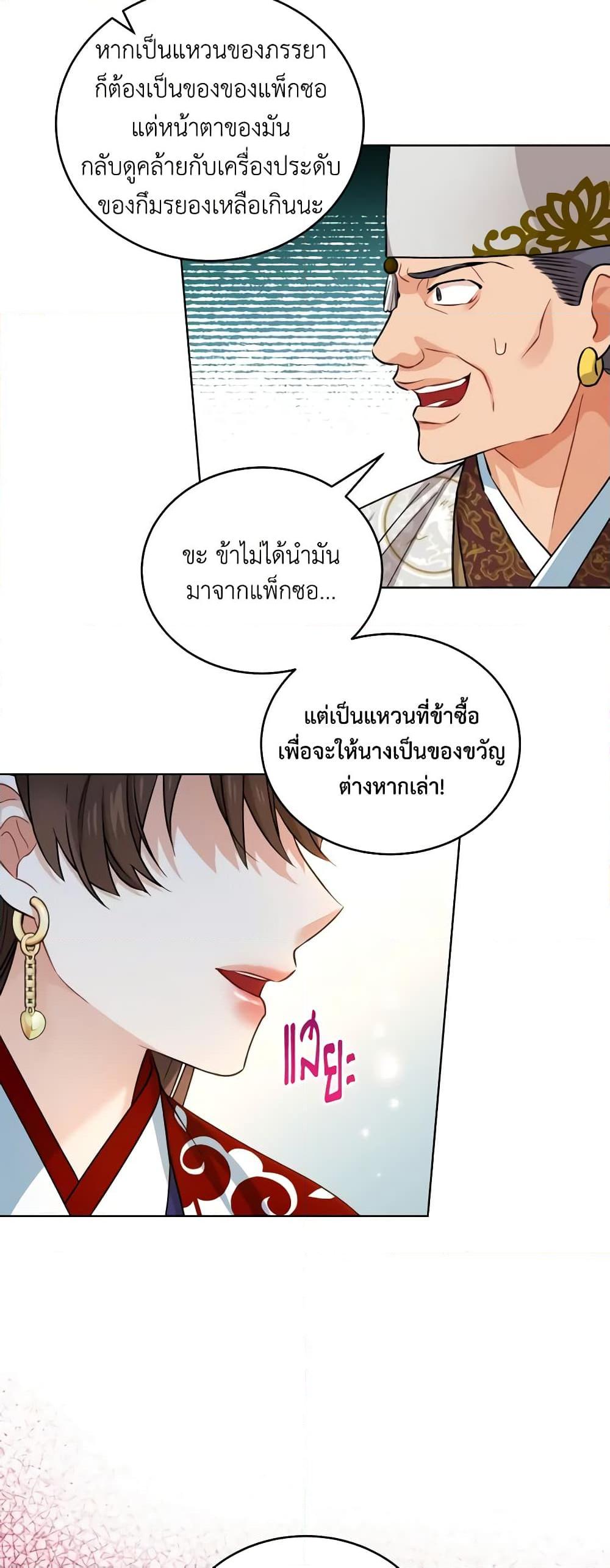 Manga-lc-com อ่านมังงะ อ่านการ์ตูน ออนไลน์ ฟรี Empress’s Flower Garden ตอนที่ 1 2 3 4 5 6 7 8 9 10 11 12 13 14 ฟรี ไม่มีโฆษณา Manga-lc - อ่าน มังงะ อ่าน การ์ตูน ออนไลน์ อ่านมังงะ ฟรี