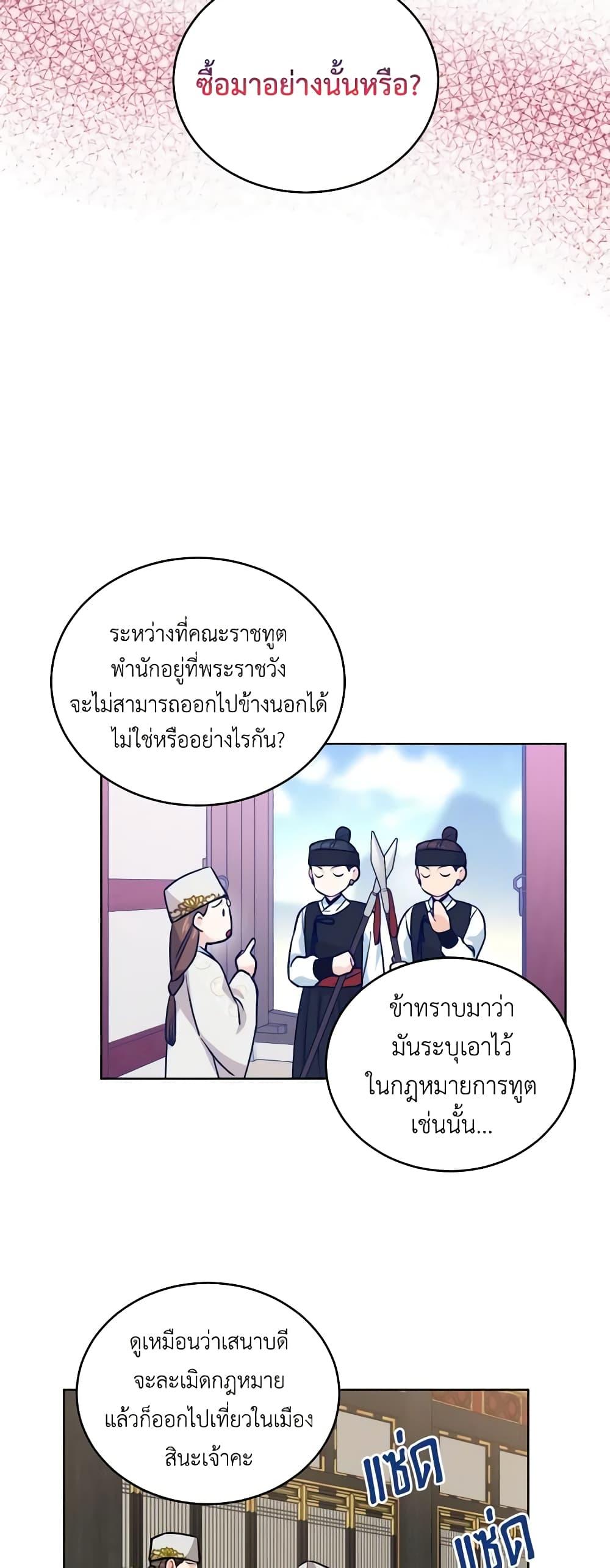 Manga-lc-com อ่านมังงะ อ่านการ์ตูน ออนไลน์ ฟรี Empress’s Flower Garden ตอนที่ 1 2 3 4 5 6 7 8 9 10 11 12 13 14 ฟรี ไม่มีโฆษณา Manga-lc - อ่าน มังงะ อ่าน การ์ตูน ออนไลน์ อ่านมังงะ ฟรี