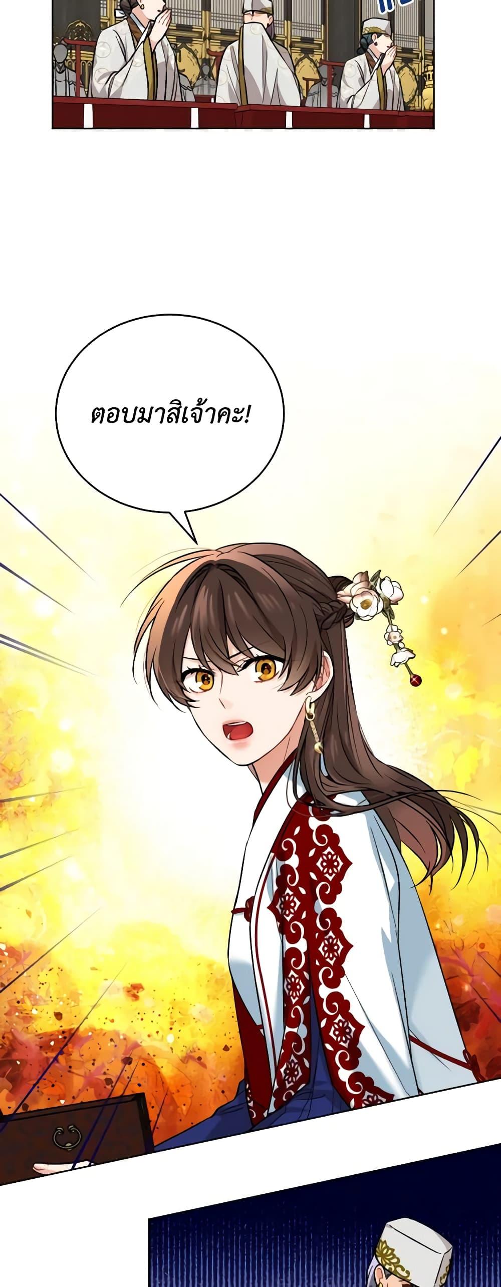 Manga-lc-com อ่านมังงะ อ่านการ์ตูน ออนไลน์ ฟรี Empress’s Flower Garden ตอนที่ 1 2 3 4 5 6 7 8 9 10 11 12 13 14 ฟรี ไม่มีโฆษณา Manga-lc - อ่าน มังงะ อ่าน การ์ตูน ออนไลน์ อ่านมังงะ ฟรี