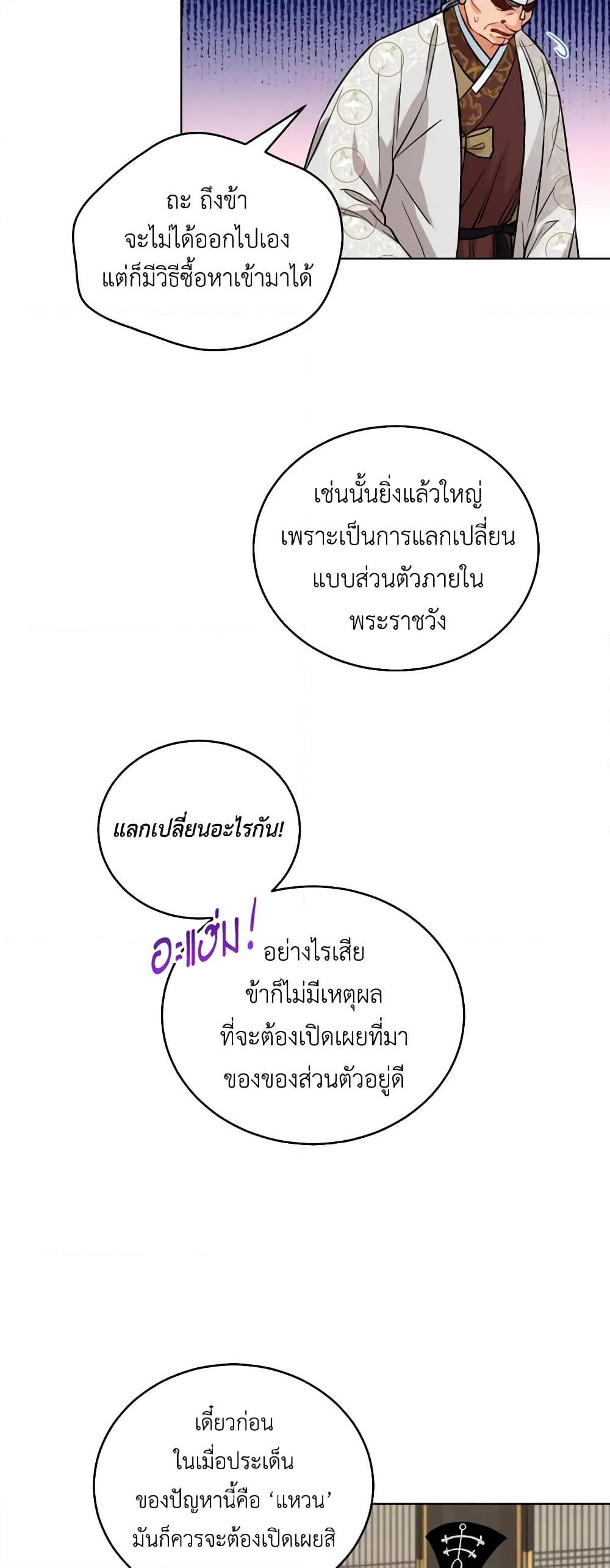 Manga-lc-com อ่านมังงะ อ่านการ์ตูน ออนไลน์ ฟรี Empress’s Flower Garden ตอนที่ 1 2 3 4 5 6 7 8 9 10 11 12 13 14 ฟรี ไม่มีโฆษณา Manga-lc - อ่าน มังงะ อ่าน การ์ตูน ออนไลน์ อ่านมังงะ ฟรี