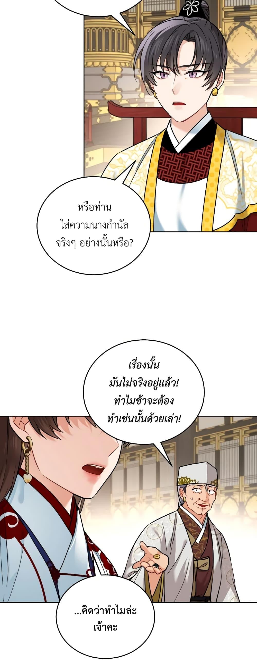 Manga-lc-com อ่านมังงะ อ่านการ์ตูน ออนไลน์ ฟรี Empress’s Flower Garden ตอนที่ 1 2 3 4 5 6 7 8 9 10 11 12 13 14 ฟรี ไม่มีโฆษณา Manga-lc - อ่าน มังงะ อ่าน การ์ตูน ออนไลน์ อ่านมังงะ ฟรี