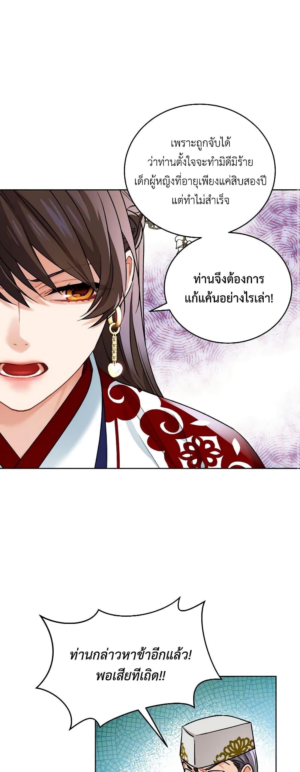 Manga-lc-com อ่านมังงะ อ่านการ์ตูน ออนไลน์ ฟรี Empress’s Flower Garden ตอนที่ 1 2 3 4 5 6 7 8 9 10 11 12 13 14 ฟรี ไม่มีโฆษณา Manga-lc - อ่าน มังงะ อ่าน การ์ตูน ออนไลน์ อ่านมังงะ ฟรี