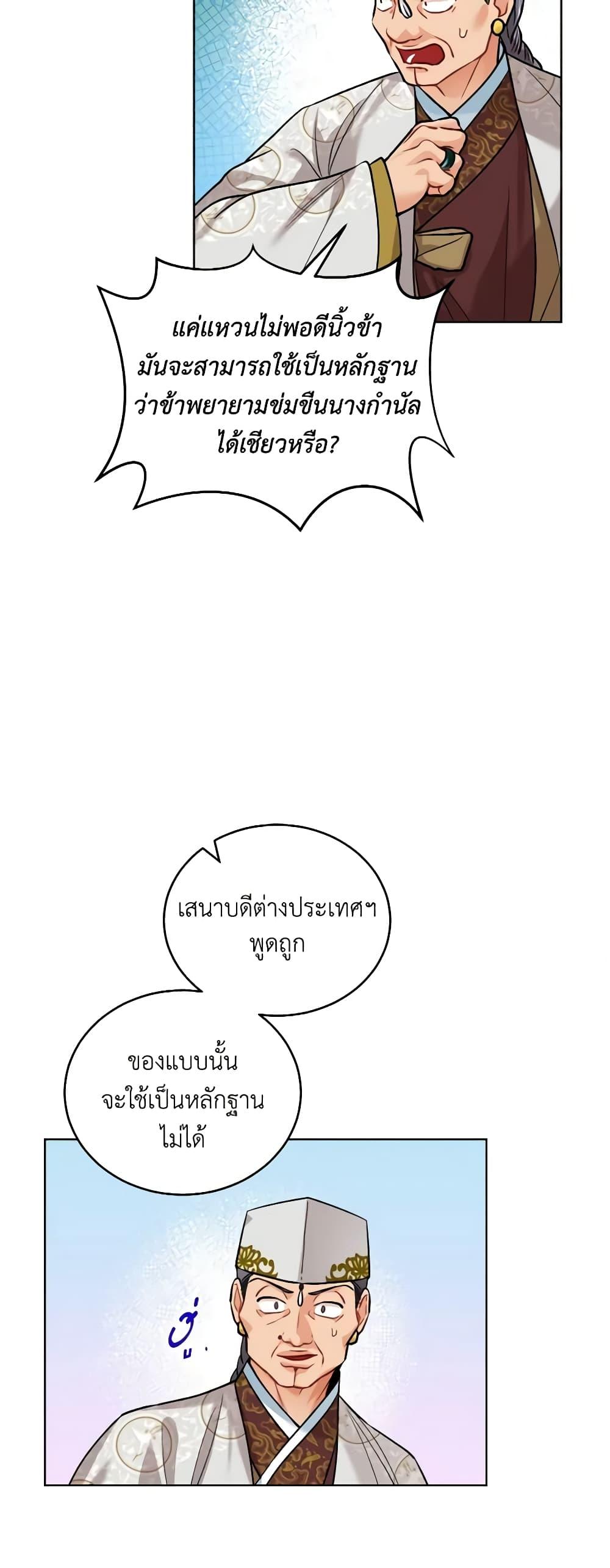 Manga-lc-com อ่านมังงะ อ่านการ์ตูน ออนไลน์ ฟรี Empress’s Flower Garden ตอนที่ 1 2 3 4 5 6 7 8 9 10 11 12 13 14 ฟรี ไม่มีโฆษณา Manga-lc - อ่าน มังงะ อ่าน การ์ตูน ออนไลน์ อ่านมังงะ ฟรี