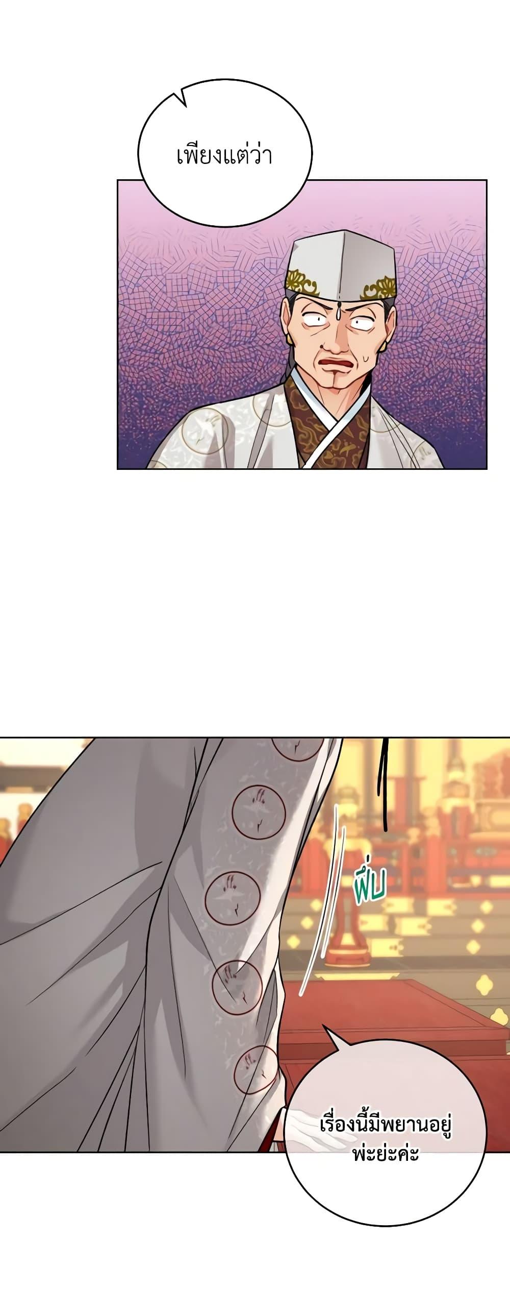 Manga-lc-com อ่านมังงะ อ่านการ์ตูน ออนไลน์ ฟรี Empress’s Flower Garden ตอนที่ 1 2 3 4 5 6 7 8 9 10 11 12 13 14 ฟรี ไม่มีโฆษณา Manga-lc - อ่าน มังงะ อ่าน การ์ตูน ออนไลน์ อ่านมังงะ ฟรี