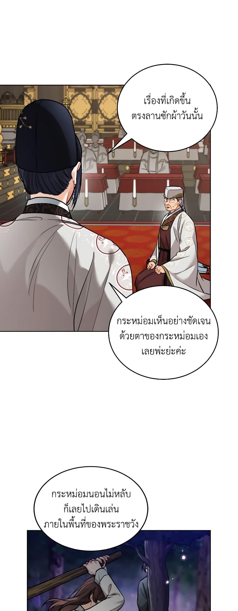 Manga-lc-com อ่านมังงะ อ่านการ์ตูน ออนไลน์ ฟรี Empress’s Flower Garden ตอนที่ 1 2 3 4 5 6 7 8 9 10 11 12 13 14 ฟรี ไม่มีโฆษณา Manga-lc - อ่าน มังงะ อ่าน การ์ตูน ออนไลน์ อ่านมังงะ ฟรี