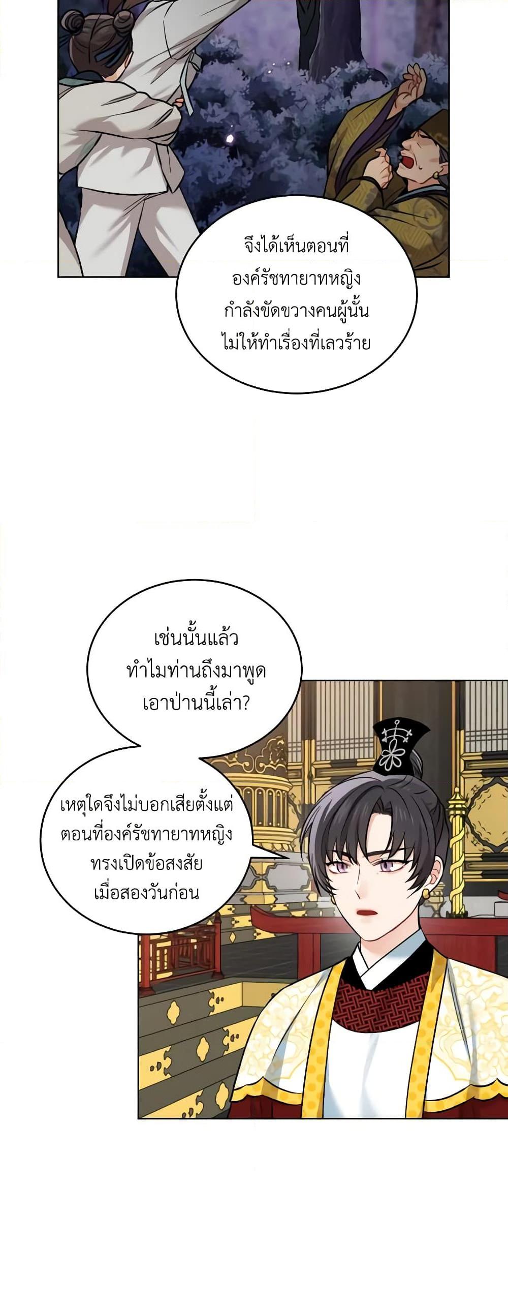 Manga-lc-com อ่านมังงะ อ่านการ์ตูน ออนไลน์ ฟรี Empress’s Flower Garden ตอนที่ 1 2 3 4 5 6 7 8 9 10 11 12 13 14 ฟรี ไม่มีโฆษณา Manga-lc - อ่าน มังงะ อ่าน การ์ตูน ออนไลน์ อ่านมังงะ ฟรี