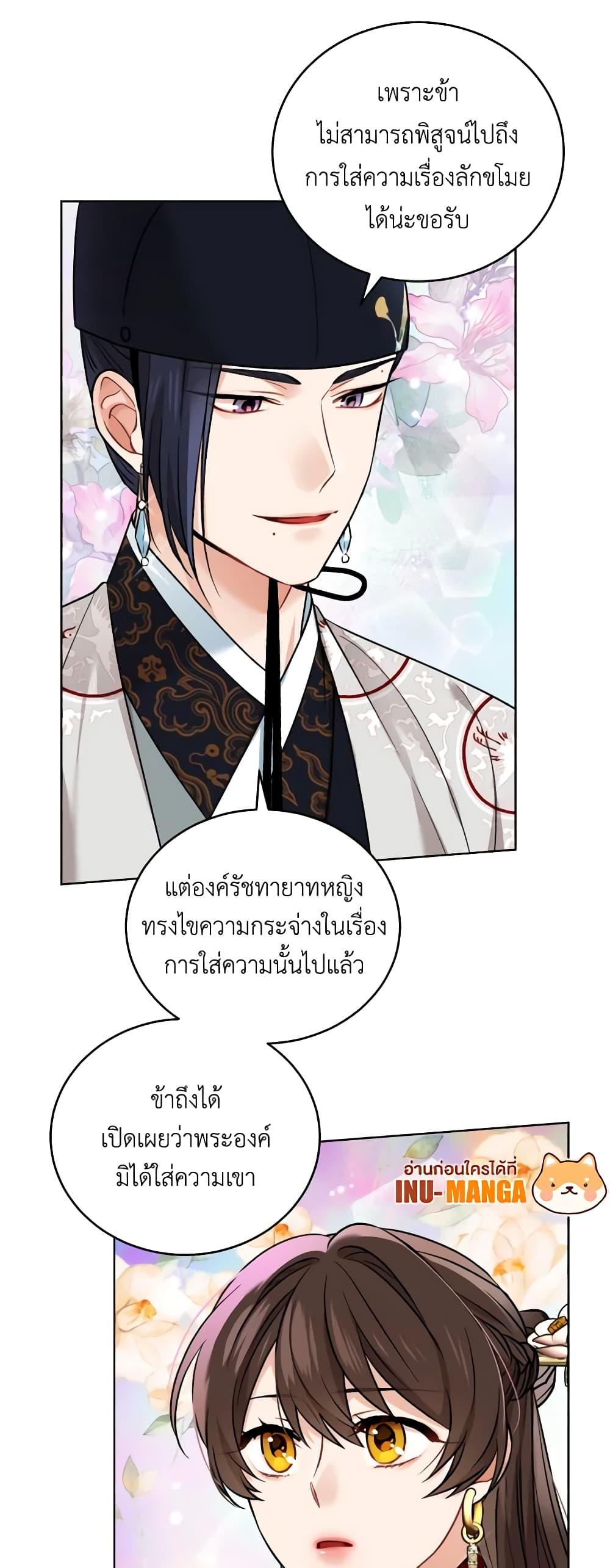 Manga-lc-com อ่านมังงะ อ่านการ์ตูน ออนไลน์ ฟรี Empress’s Flower Garden ตอนที่ 1 2 3 4 5 6 7 8 9 10 11 12 13 14 ฟรี ไม่มีโฆษณา Manga-lc - อ่าน มังงะ อ่าน การ์ตูน ออนไลน์ อ่านมังงะ ฟรี