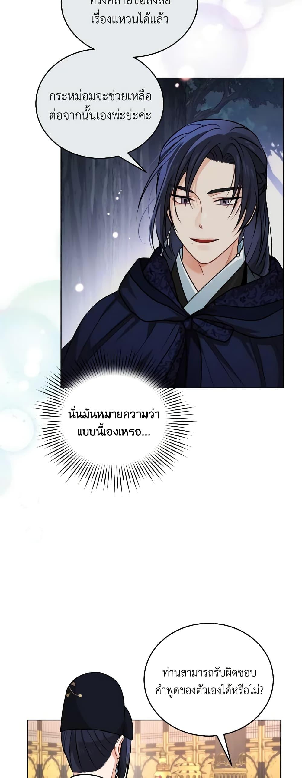 Manga-lc-com อ่านมังงะ อ่านการ์ตูน ออนไลน์ ฟรี Empress’s Flower Garden ตอนที่ 1 2 3 4 5 6 7 8 9 10 11 12 13 14 ฟรี ไม่มีโฆษณา Manga-lc - อ่าน มังงะ อ่าน การ์ตูน ออนไลน์ อ่านมังงะ ฟรี