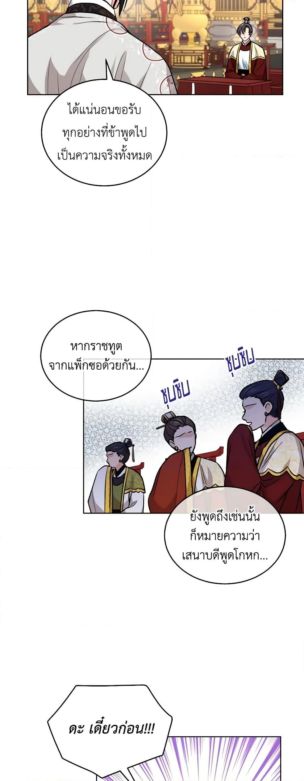 Manga-lc-com อ่านมังงะ อ่านการ์ตูน ออนไลน์ ฟรี Empress’s Flower Garden ตอนที่ 1 2 3 4 5 6 7 8 9 10 11 12 13 14 ฟรี ไม่มีโฆษณา Manga-lc - อ่าน มังงะ อ่าน การ์ตูน ออนไลน์ อ่านมังงะ ฟรี