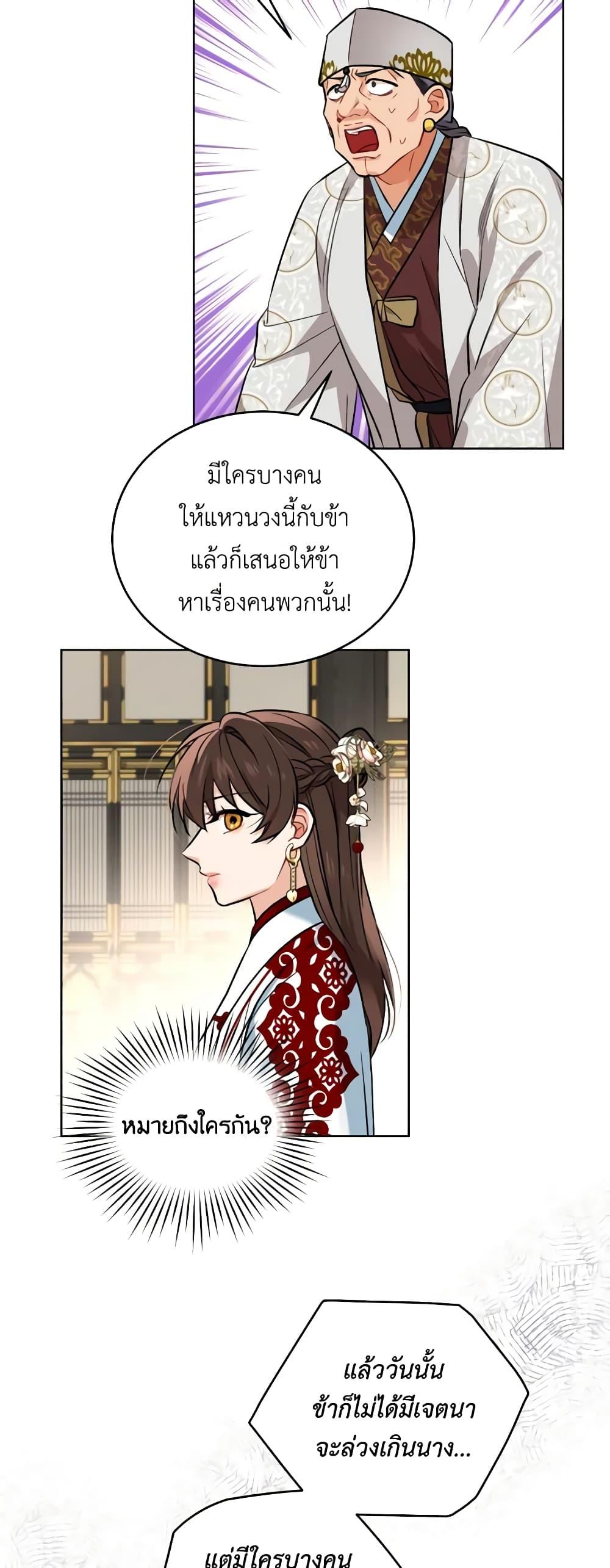 Manga-lc-com อ่านมังงะ อ่านการ์ตูน ออนไลน์ ฟรี Empress’s Flower Garden ตอนที่ 1 2 3 4 5 6 7 8 9 10 11 12 13 14 ฟรี ไม่มีโฆษณา Manga-lc - อ่าน มังงะ อ่าน การ์ตูน ออนไลน์ อ่านมังงะ ฟรี