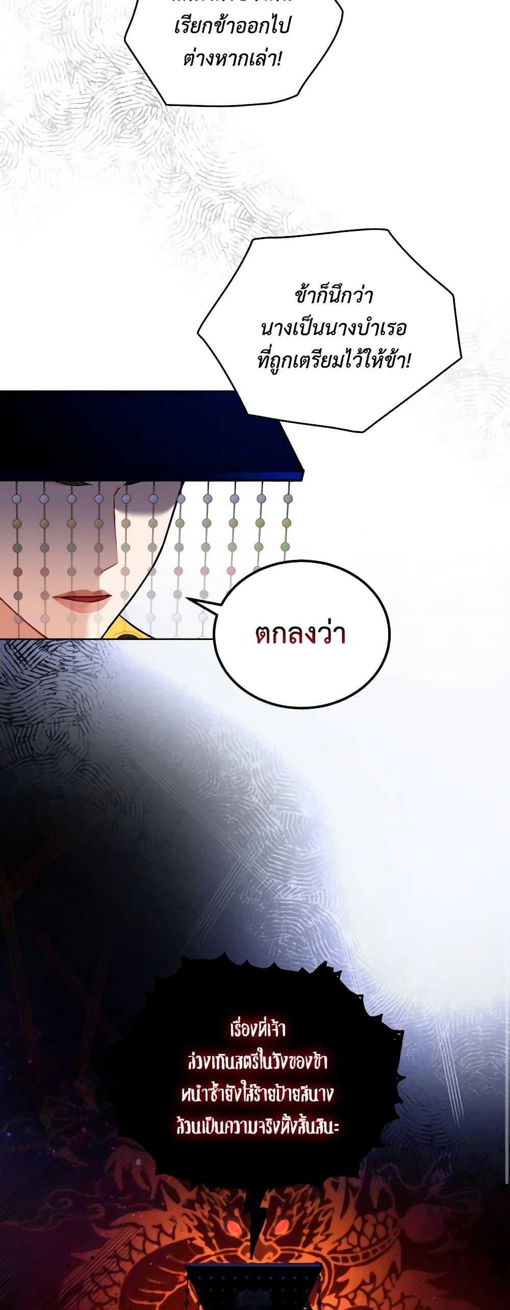 Manga-lc-com อ่านมังงะ อ่านการ์ตูน ออนไลน์ ฟรี Empress’s Flower Garden ตอนที่ 1 2 3 4 5 6 7 8 9 10 11 12 13 14 ฟรี ไม่มีโฆษณา Manga-lc - อ่าน มังงะ อ่าน การ์ตูน ออนไลน์ อ่านมังงะ ฟรี