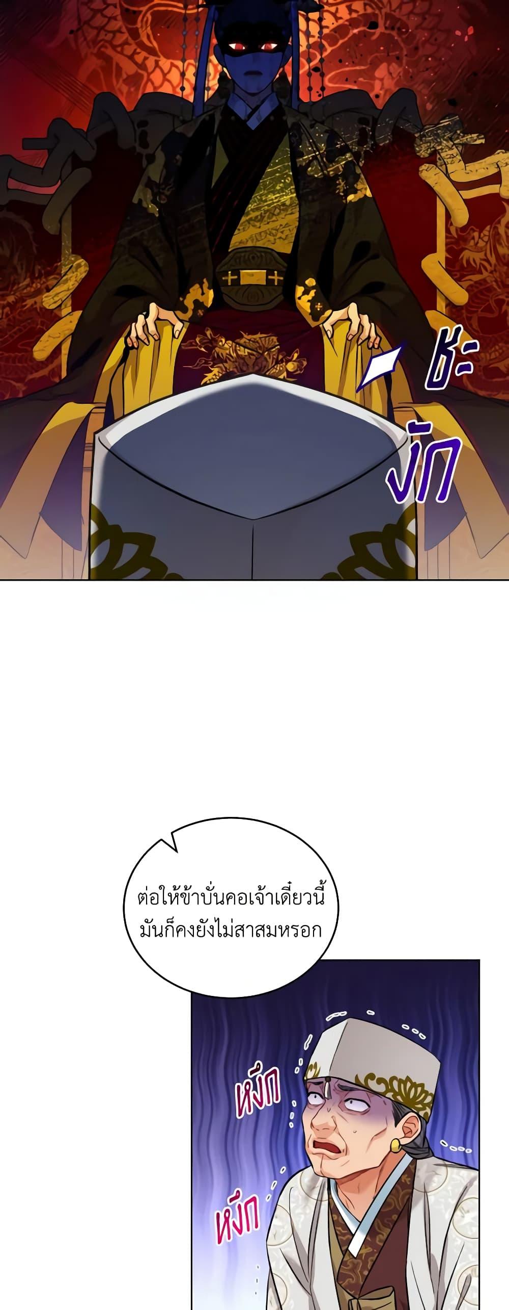 Manga-lc-com อ่านมังงะ อ่านการ์ตูน ออนไลน์ ฟรี Empress’s Flower Garden ตอนที่ 1 2 3 4 5 6 7 8 9 10 11 12 13 14 ฟรี ไม่มีโฆษณา Manga-lc - อ่าน มังงะ อ่าน การ์ตูน ออนไลน์ อ่านมังงะ ฟรี