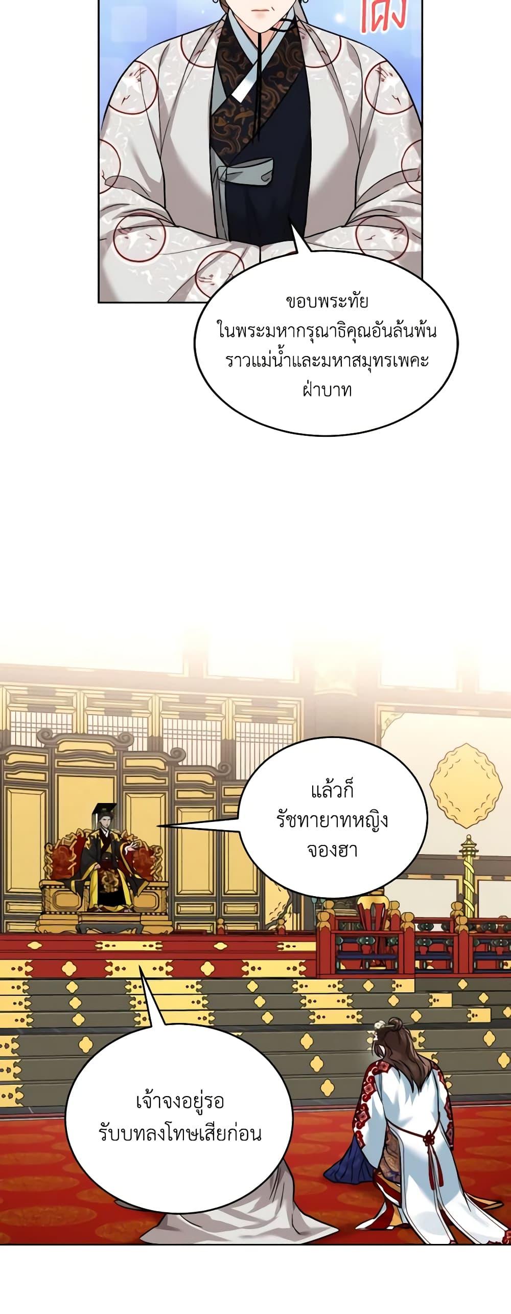 Manga-lc-com อ่านมังงะ อ่านการ์ตูน ออนไลน์ ฟรี Empress’s Flower Garden ตอนที่ 1 2 3 4 5 6 7 8 9 10 11 12 13 14 ฟรี ไม่มีโฆษณา Manga-lc - อ่าน มังงะ อ่าน การ์ตูน ออนไลน์ อ่านมังงะ ฟรี