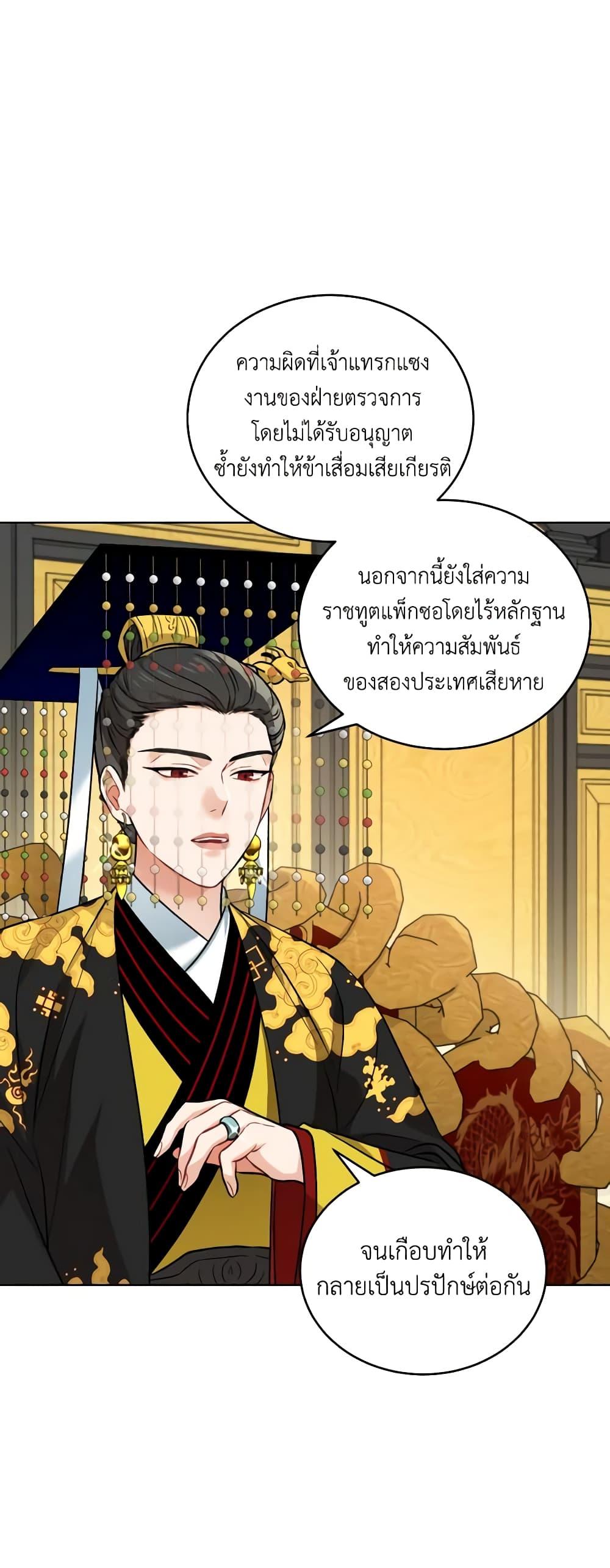 Manga-lc-com อ่านมังงะ อ่านการ์ตูน ออนไลน์ ฟรี Empress’s Flower Garden ตอนที่ 1 2 3 4 5 6 7 8 9 10 11 12 13 14 ฟรี ไม่มีโฆษณา Manga-lc - อ่าน มังงะ อ่าน การ์ตูน ออนไลน์ อ่านมังงะ ฟรี
