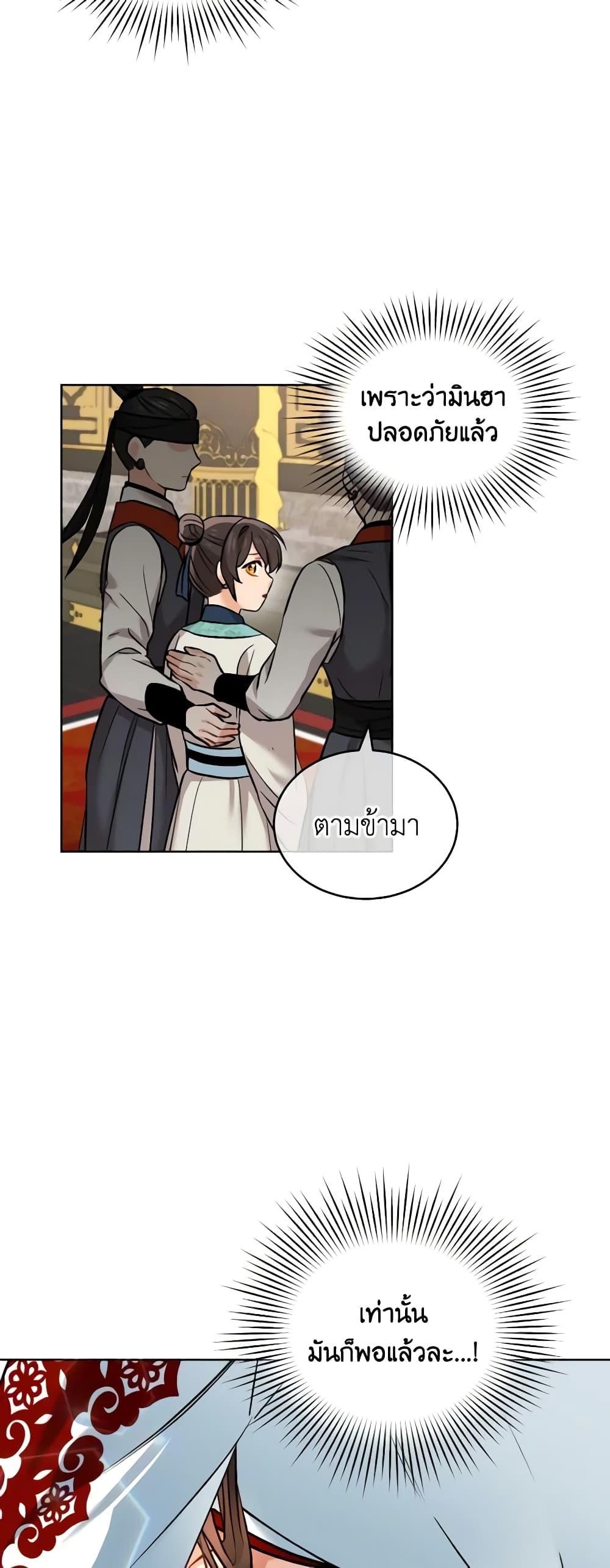 Manga-lc-com อ่านมังงะ อ่านการ์ตูน ออนไลน์ ฟรี Empress’s Flower Garden ตอนที่ 1 2 3 4 5 6 7 8 9 10 11 12 13 14 ฟรี ไม่มีโฆษณา Manga-lc - อ่าน มังงะ อ่าน การ์ตูน ออนไลน์ อ่านมังงะ ฟรี