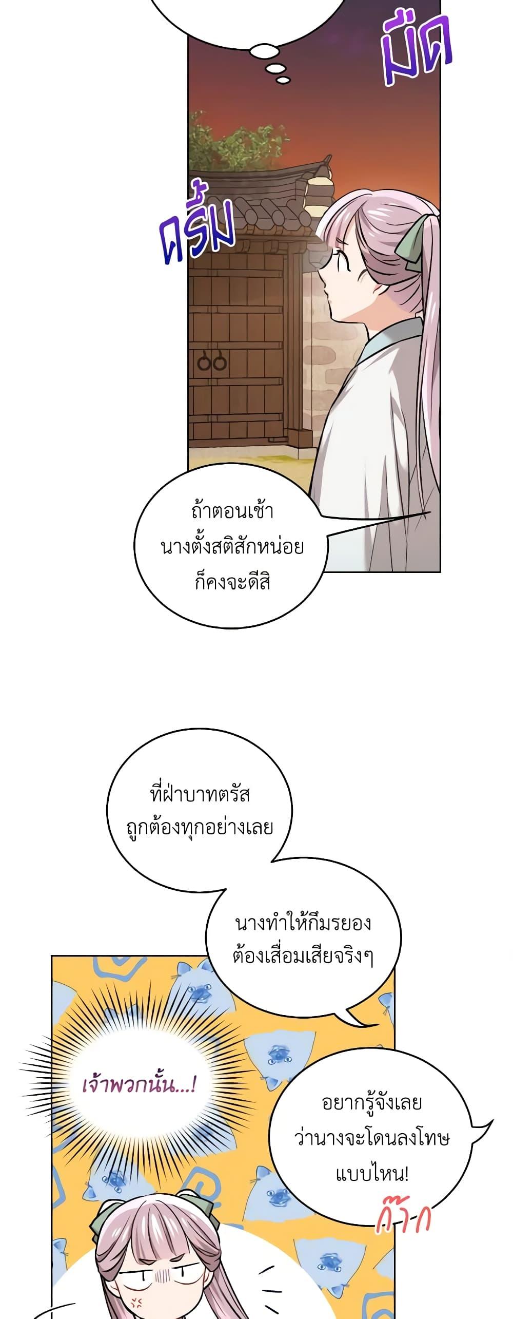 Manga-lc-com อ่านมังงะ อ่านการ์ตูน ออนไลน์ ฟรี Empress’s Flower Garden ตอนที่ 1 2 3 4 5 6 7 8 9 10 11 12 13 14 ฟรี ไม่มีโฆษณา Manga-lc - อ่าน มังงะ อ่าน การ์ตูน ออนไลน์ อ่านมังงะ ฟรี
