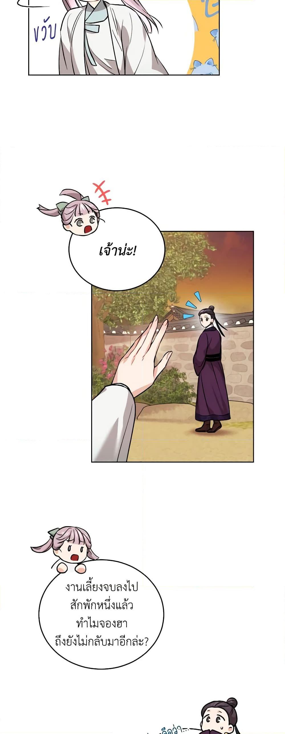 Manga-lc-com อ่านมังงะ อ่านการ์ตูน ออนไลน์ ฟรี Empress’s Flower Garden ตอนที่ 1 2 3 4 5 6 7 8 9 10 11 12 13 14 ฟรี ไม่มีโฆษณา Manga-lc - อ่าน มังงะ อ่าน การ์ตูน ออนไลน์ อ่านมังงะ ฟรี