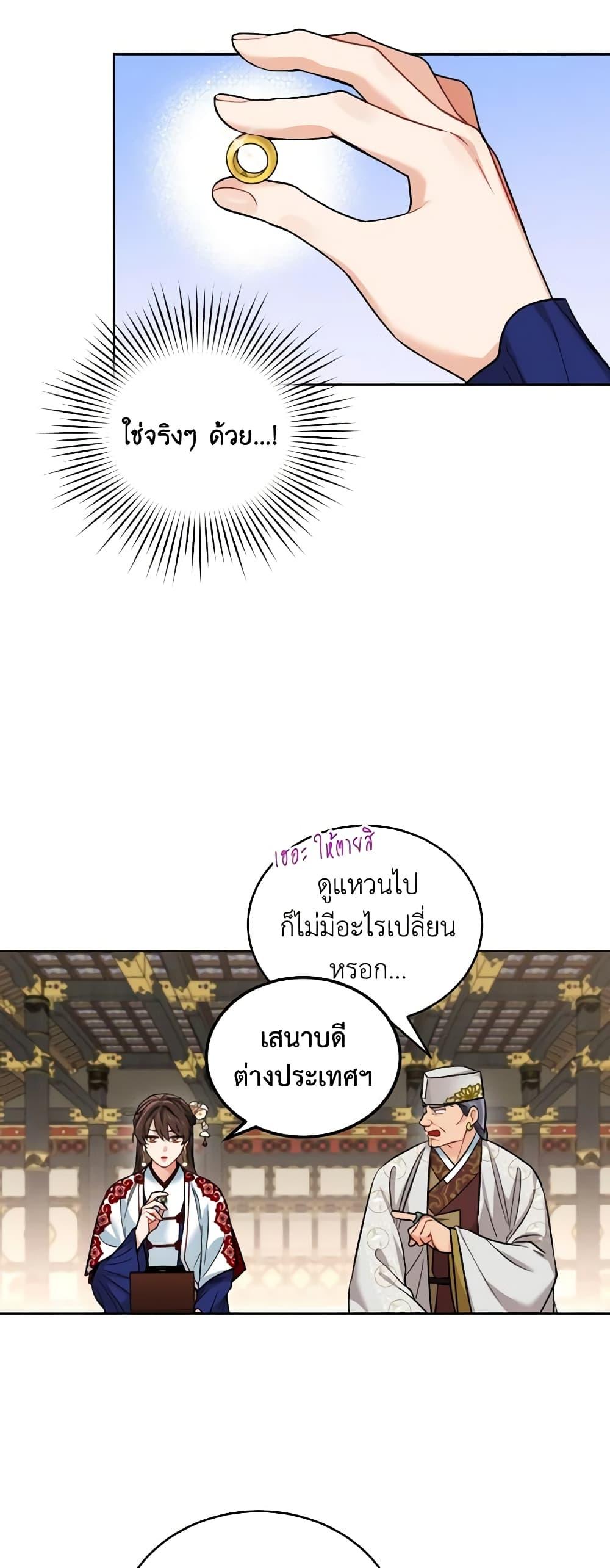 Manga-lc-com อ่านมังงะ อ่านการ์ตูน ออนไลน์ ฟรี Empress’s Flower Garden ตอนที่ 1 2 3 4 5 6 7 8 9 10 11 12 13 14 ฟรี ไม่มีโฆษณา Manga-lc - อ่าน มังงะ อ่าน การ์ตูน ออนไลน์ อ่านมังงะ ฟรี