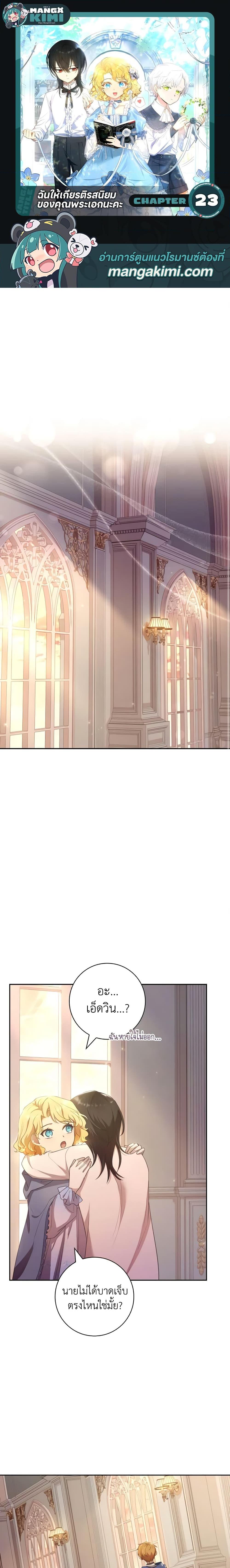 Manga-lc-com อ่านมังงะ อ่านการ์ตูน ออนไลน์ ฟรี Male Lead, I’ll Respect Your Taste ตอนที่ 1 2 3 4 5 6 7 8 9 10 11 12 13 14 ฟรี ไม่มีโฆษณา Manga-lc - อ่าน มังงะ อ่าน การ์ตูน ออนไลน์ อ่านมังงะ ฟรี