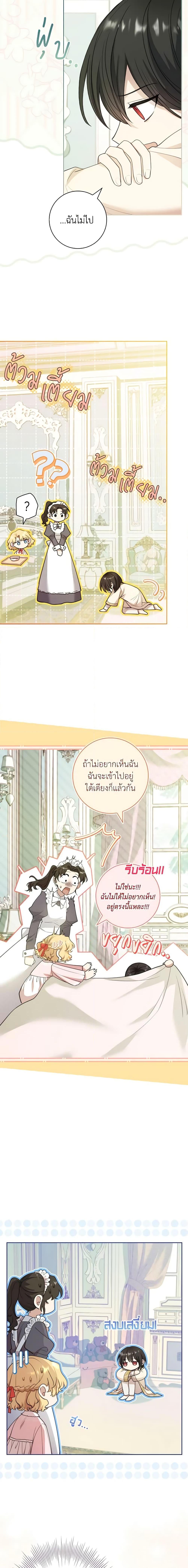 Manga-lc-com อ่านมังงะ อ่านการ์ตูน ออนไลน์ ฟรี Male Lead, I’ll Respect Your Taste ตอนที่ 1 2 3 4 5 6 7 8 9 10 11 12 13 14 ฟรี ไม่มีโฆษณา Manga-lc - อ่าน มังงะ อ่าน การ์ตูน ออนไลน์ อ่านมังงะ ฟรี