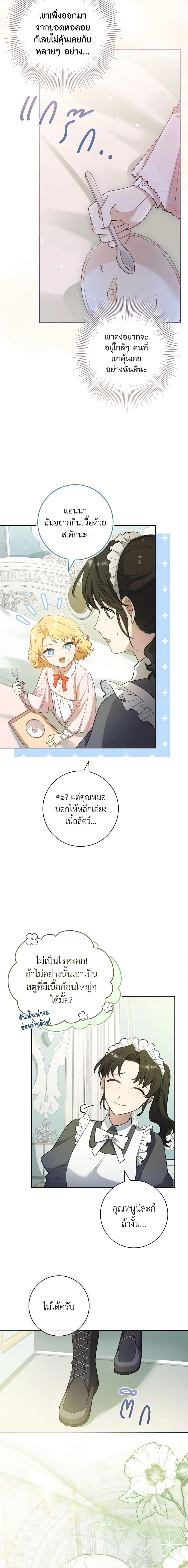Manga-lc-com อ่านมังงะ อ่านการ์ตูน ออนไลน์ ฟรี Male Lead, I’ll Respect Your Taste ตอนที่ 1 2 3 4 5 6 7 8 9 10 11 12 13 14 ฟรี ไม่มีโฆษณา Manga-lc - อ่าน มังงะ อ่าน การ์ตูน ออนไลน์ อ่านมังงะ ฟรี