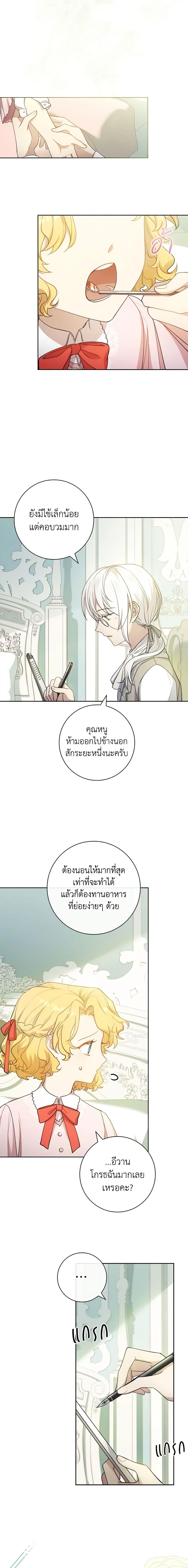 Manga-lc-com อ่านมังงะ อ่านการ์ตูน ออนไลน์ ฟรี Male Lead, I’ll Respect Your Taste ตอนที่ 1 2 3 4 5 6 7 8 9 10 11 12 13 14 ฟรี ไม่มีโฆษณา Manga-lc - อ่าน มังงะ อ่าน การ์ตูน ออนไลน์ อ่านมังงะ ฟรี