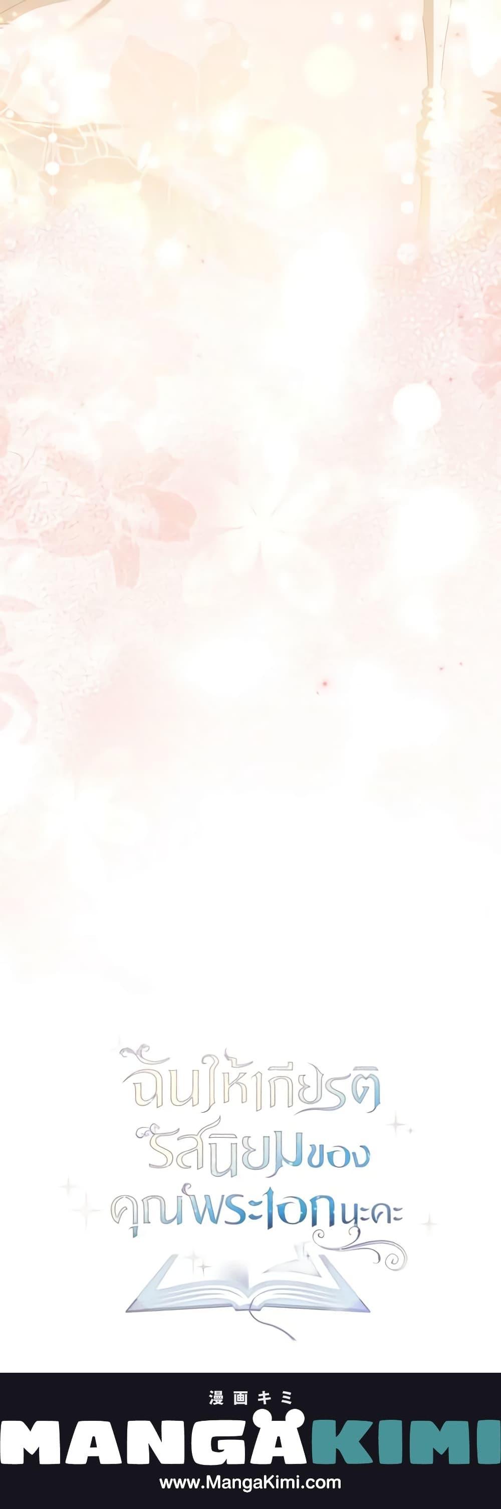 Manga-lc-com อ่านมังงะ อ่านการ์ตูน ออนไลน์ ฟรี Male Lead, I’ll Respect Your Taste ตอนที่ 1 2 3 4 5 6 7 8 9 10 11 12 13 14 ฟรี ไม่มีโฆษณา Manga-lc - อ่าน มังงะ อ่าน การ์ตูน ออนไลน์ อ่านมังงะ ฟรี