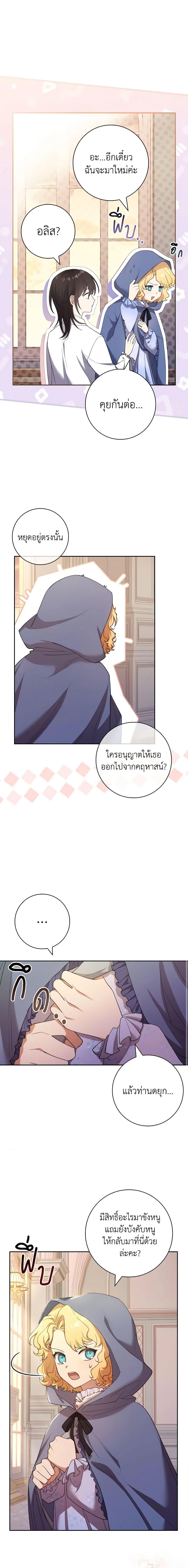 Manga-lc-com อ่านมังงะ อ่านการ์ตูน ออนไลน์ ฟรี Male Lead, I’ll Respect Your Taste ตอนที่ 1 2 3 4 5 6 7 8 9 10 11 12 13 14 ฟรี ไม่มีโฆษณา Manga-lc - อ่าน มังงะ อ่าน การ์ตูน ออนไลน์ อ่านมังงะ ฟรี