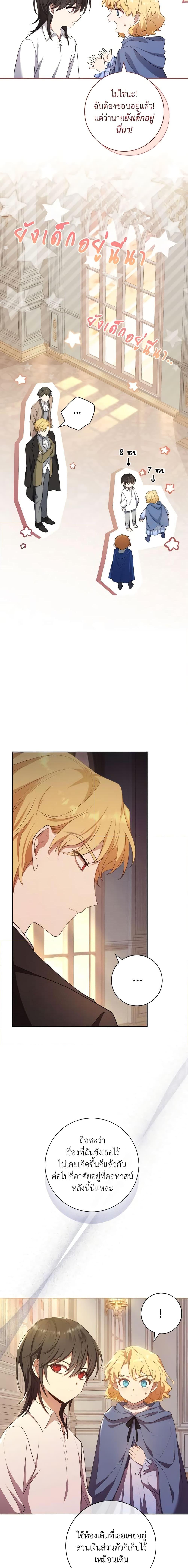 Manga-lc-com อ่านมังงะ อ่านการ์ตูน ออนไลน์ ฟรี Male Lead, I’ll Respect Your Taste ตอนที่ 1 2 3 4 5 6 7 8 9 10 11 12 13 14 ฟรี ไม่มีโฆษณา Manga-lc - อ่าน มังงะ อ่าน การ์ตูน ออนไลน์ อ่านมังงะ ฟรี