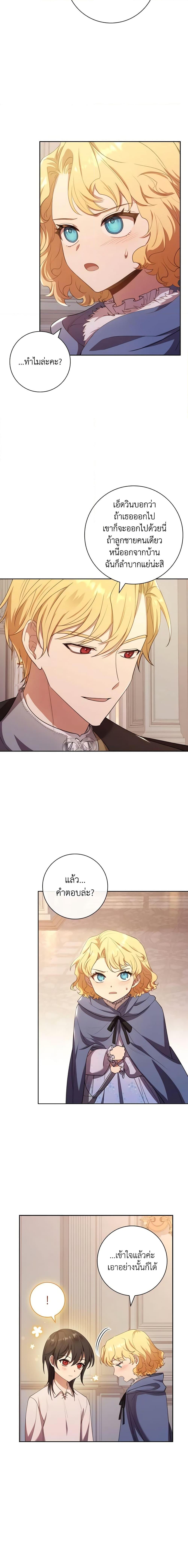 Manga-lc-com อ่านมังงะ อ่านการ์ตูน ออนไลน์ ฟรี Male Lead, I’ll Respect Your Taste ตอนที่ 1 2 3 4 5 6 7 8 9 10 11 12 13 14 ฟรี ไม่มีโฆษณา Manga-lc - อ่าน มังงะ อ่าน การ์ตูน ออนไลน์ อ่านมังงะ ฟรี