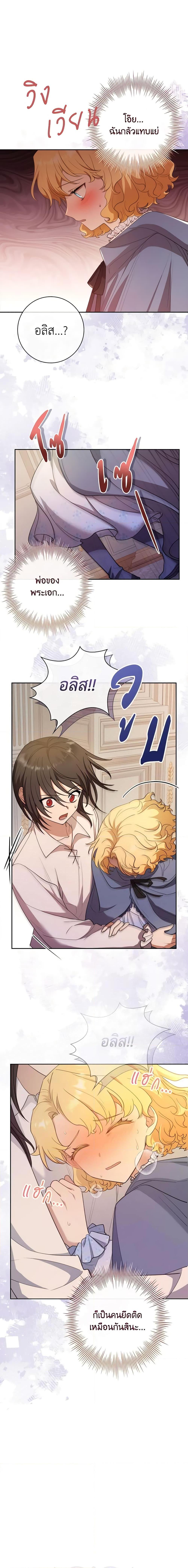 Manga-lc-com อ่านมังงะ อ่านการ์ตูน ออนไลน์ ฟรี Male Lead, I’ll Respect Your Taste ตอนที่ 1 2 3 4 5 6 7 8 9 10 11 12 13 14 ฟรี ไม่มีโฆษณา Manga-lc - อ่าน มังงะ อ่าน การ์ตูน ออนไลน์ อ่านมังงะ ฟรี