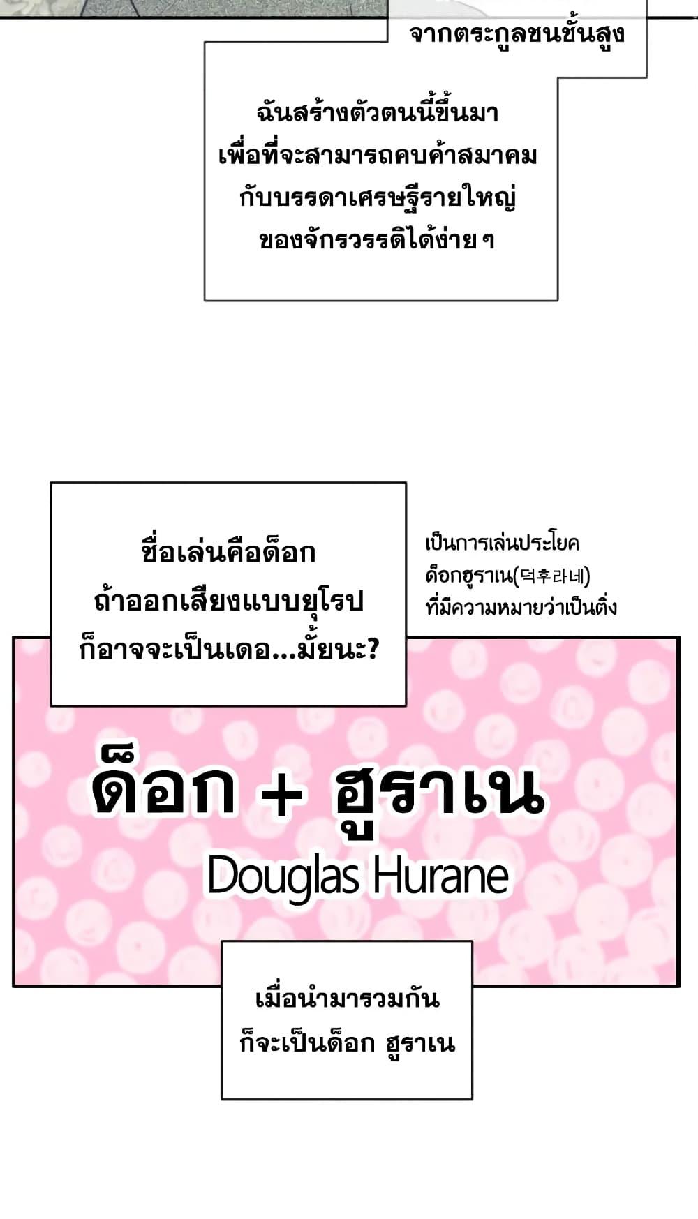 Manga-lc-com อ่านมังงะ อ่านการ์ตูน ออนไลน์ ฟรี I Became the Male Lead’s Stepmother ตอนที่ 1 2 3 4 5 6 7 8 9 10 11 12 13 14 ฟรี ไม่มีโฆษณา Manga-lc - อ่าน มังงะ อ่าน การ์ตูน ออนไลน์ อ่านมังงะ ฟรี