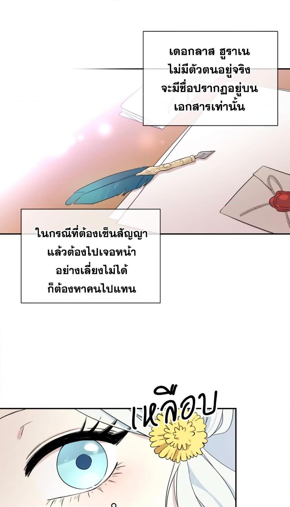 Manga-lc-com อ่านมังงะ อ่านการ์ตูน ออนไลน์ ฟรี I Became the Male Lead’s Stepmother ตอนที่ 1 2 3 4 5 6 7 8 9 10 11 12 13 14 ฟรี ไม่มีโฆษณา Manga-lc - อ่าน มังงะ อ่าน การ์ตูน ออนไลน์ อ่านมังงะ ฟรี