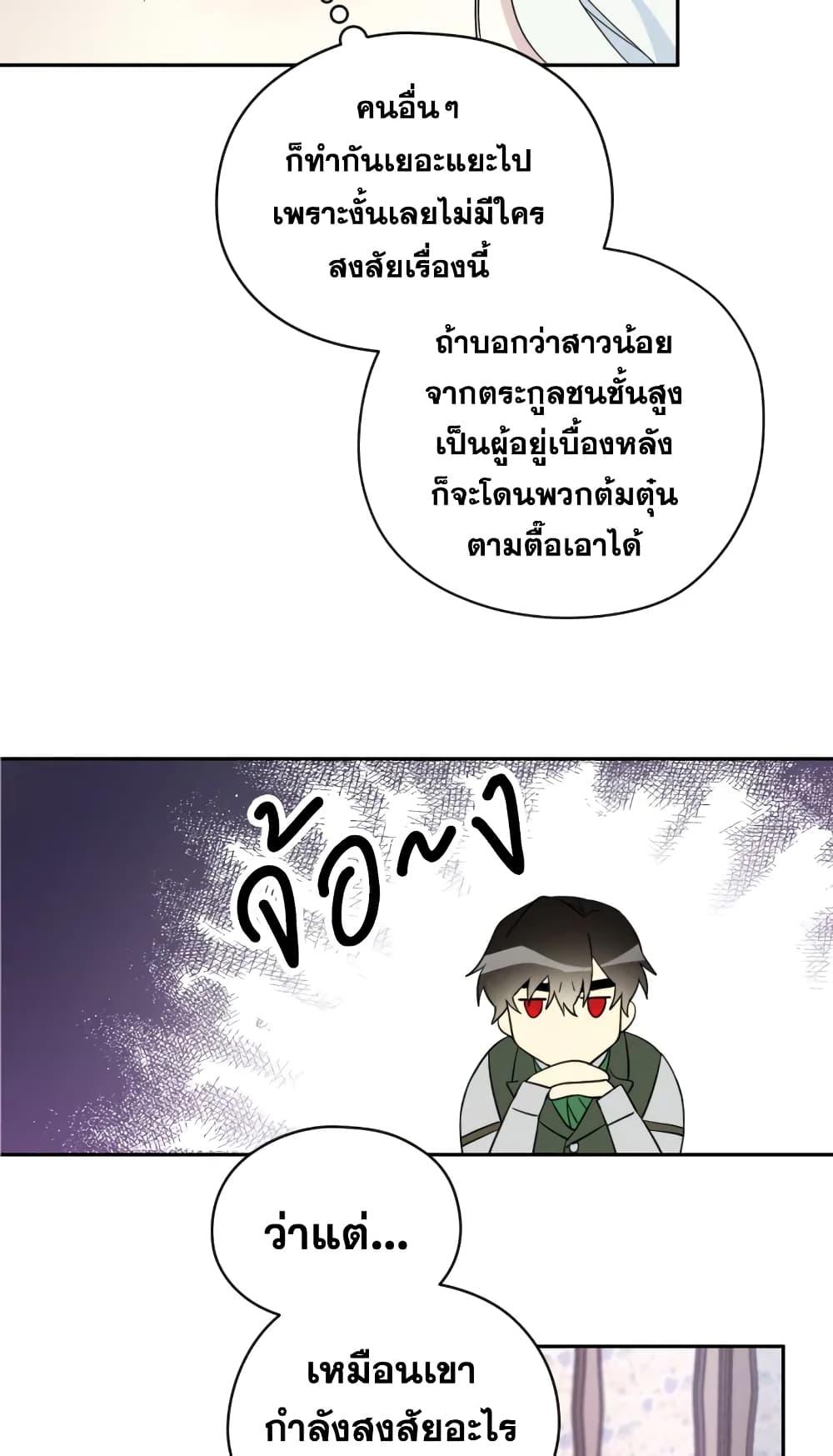 Manga-lc-com อ่านมังงะ อ่านการ์ตูน ออนไลน์ ฟรี I Became the Male Lead’s Stepmother ตอนที่ 1 2 3 4 5 6 7 8 9 10 11 12 13 14 ฟรี ไม่มีโฆษณา Manga-lc - อ่าน มังงะ อ่าน การ์ตูน ออนไลน์ อ่านมังงะ ฟรี