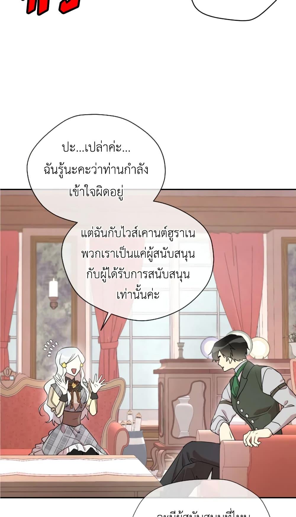 Manga-lc-com อ่านมังงะ อ่านการ์ตูน ออนไลน์ ฟรี I Became the Male Lead’s Stepmother ตอนที่ 1 2 3 4 5 6 7 8 9 10 11 12 13 14 ฟรี ไม่มีโฆษณา Manga-lc - อ่าน มังงะ อ่าน การ์ตูน ออนไลน์ อ่านมังงะ ฟรี
