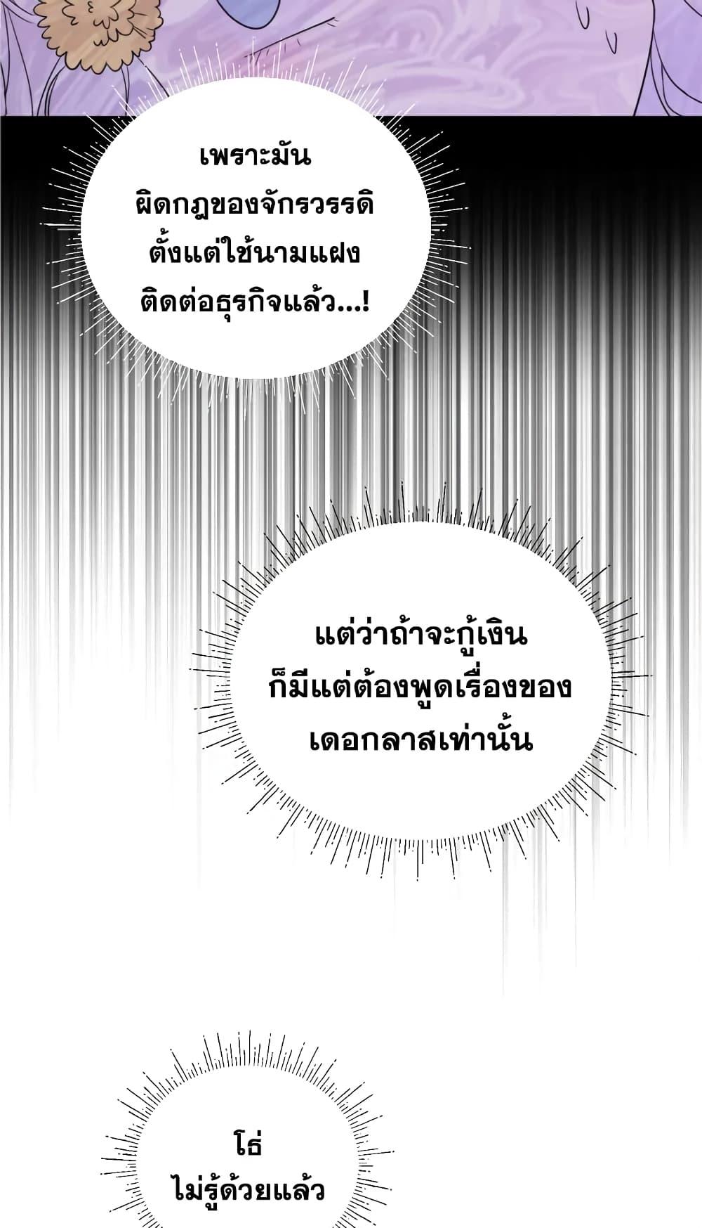 Manga-lc-com อ่านมังงะ อ่านการ์ตูน ออนไลน์ ฟรี I Became the Male Lead’s Stepmother ตอนที่ 1 2 3 4 5 6 7 8 9 10 11 12 13 14 ฟรี ไม่มีโฆษณา Manga-lc - อ่าน มังงะ อ่าน การ์ตูน ออนไลน์ อ่านมังงะ ฟรี