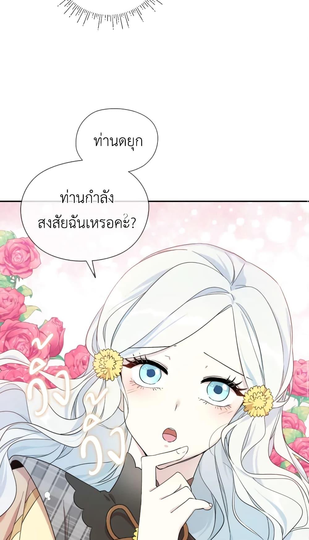 Manga-lc-com อ่านมังงะ อ่านการ์ตูน ออนไลน์ ฟรี I Became the Male Lead’s Stepmother ตอนที่ 1 2 3 4 5 6 7 8 9 10 11 12 13 14 ฟรี ไม่มีโฆษณา Manga-lc - อ่าน มังงะ อ่าน การ์ตูน ออนไลน์ อ่านมังงะ ฟรี