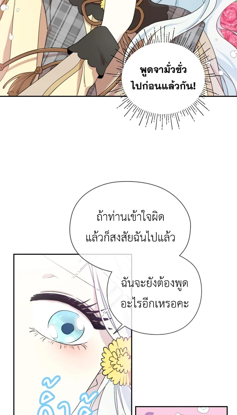 Manga-lc-com อ่านมังงะ อ่านการ์ตูน ออนไลน์ ฟรี I Became the Male Lead’s Stepmother ตอนที่ 1 2 3 4 5 6 7 8 9 10 11 12 13 14 ฟรี ไม่มีโฆษณา Manga-lc - อ่าน มังงะ อ่าน การ์ตูน ออนไลน์ อ่านมังงะ ฟรี