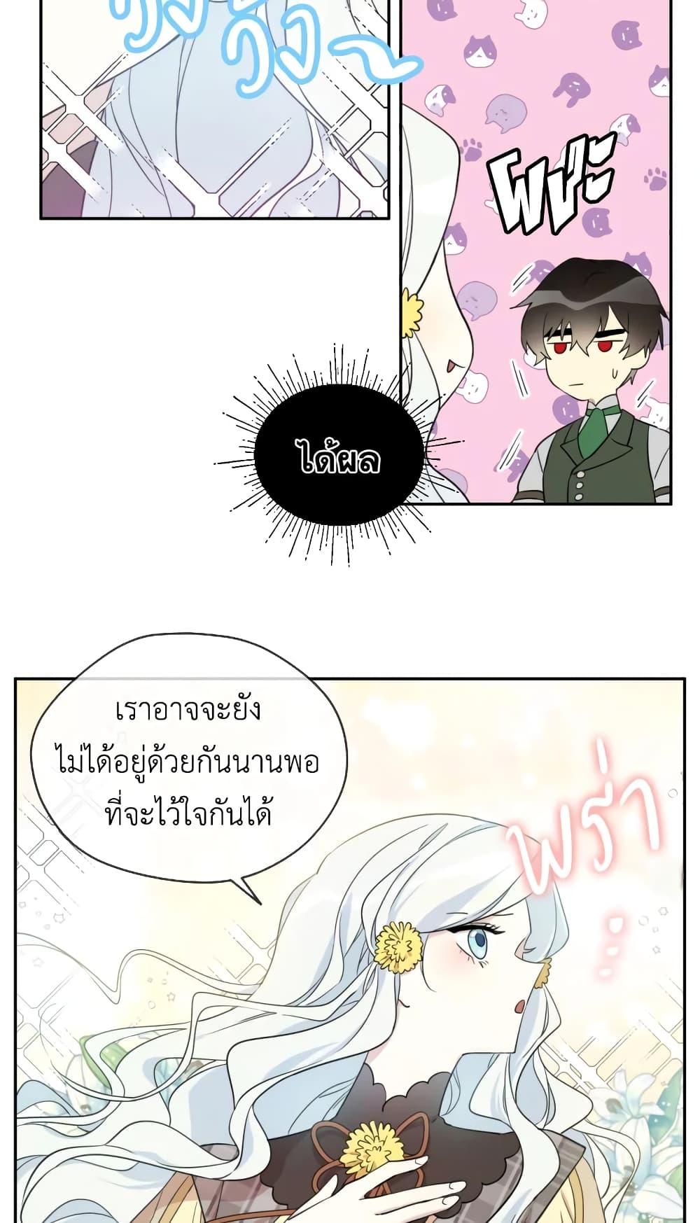 Manga-lc-com อ่านมังงะ อ่านการ์ตูน ออนไลน์ ฟรี I Became the Male Lead’s Stepmother ตอนที่ 1 2 3 4 5 6 7 8 9 10 11 12 13 14 ฟรี ไม่มีโฆษณา Manga-lc - อ่าน มังงะ อ่าน การ์ตูน ออนไลน์ อ่านมังงะ ฟรี