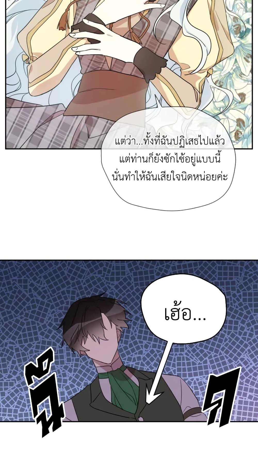 Manga-lc-com อ่านมังงะ อ่านการ์ตูน ออนไลน์ ฟรี I Became the Male Lead’s Stepmother ตอนที่ 1 2 3 4 5 6 7 8 9 10 11 12 13 14 ฟรี ไม่มีโฆษณา Manga-lc - อ่าน มังงะ อ่าน การ์ตูน ออนไลน์ อ่านมังงะ ฟรี