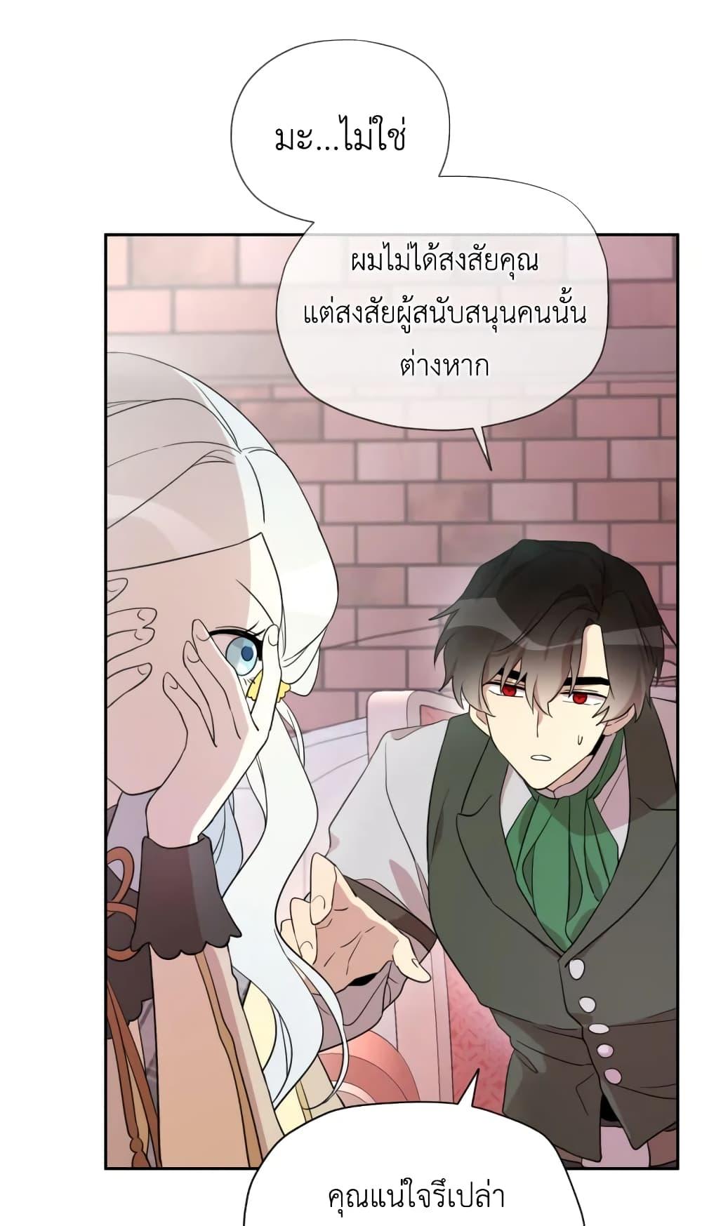 Manga-lc-com อ่านมังงะ อ่านการ์ตูน ออนไลน์ ฟรี I Became the Male Lead’s Stepmother ตอนที่ 1 2 3 4 5 6 7 8 9 10 11 12 13 14 ฟรี ไม่มีโฆษณา Manga-lc - อ่าน มังงะ อ่าน การ์ตูน ออนไลน์ อ่านมังงะ ฟรี