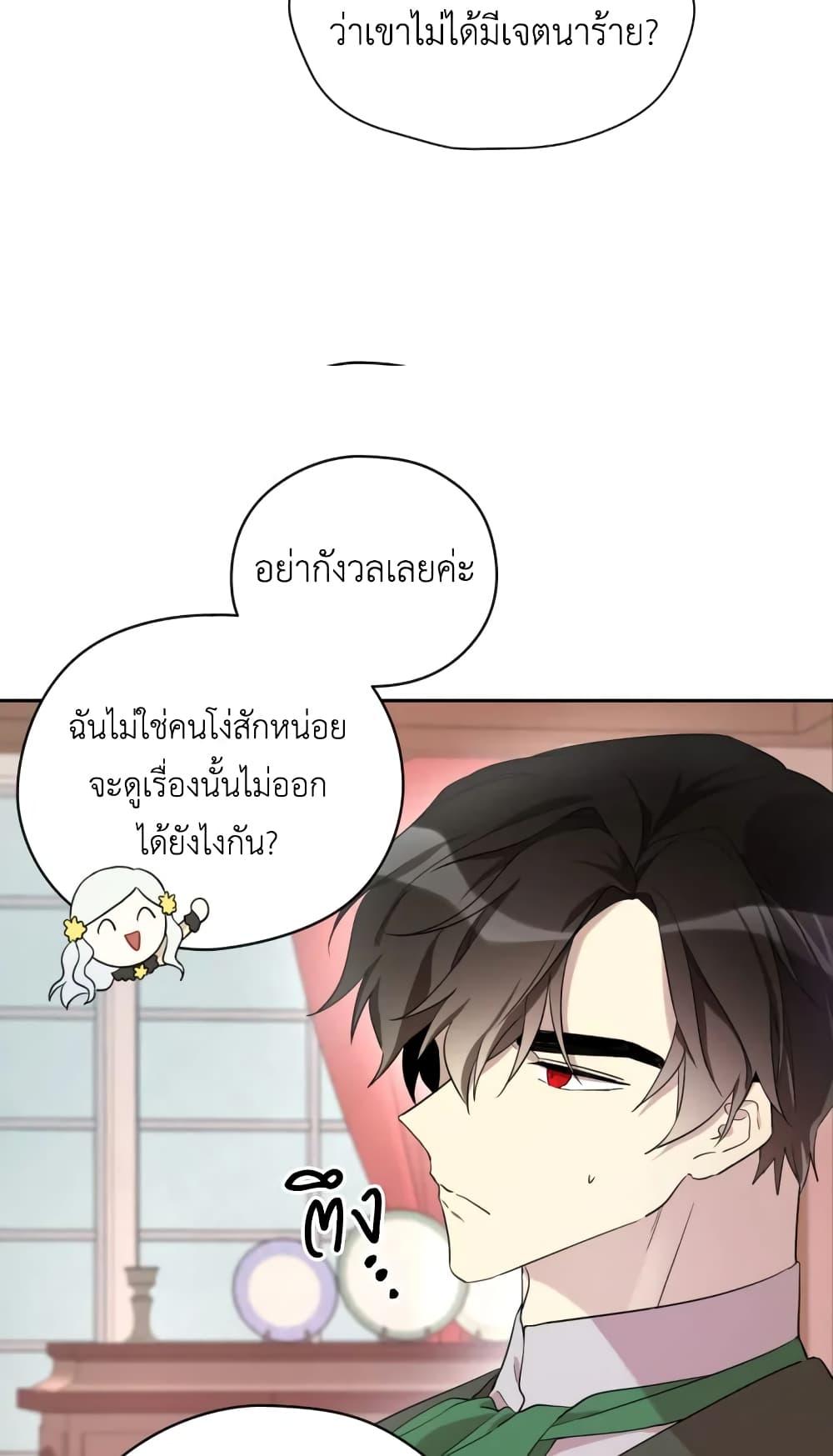 Manga-lc-com อ่านมังงะ อ่านการ์ตูน ออนไลน์ ฟรี I Became the Male Lead’s Stepmother ตอนที่ 1 2 3 4 5 6 7 8 9 10 11 12 13 14 ฟรี ไม่มีโฆษณา Manga-lc - อ่าน มังงะ อ่าน การ์ตูน ออนไลน์ อ่านมังงะ ฟรี
