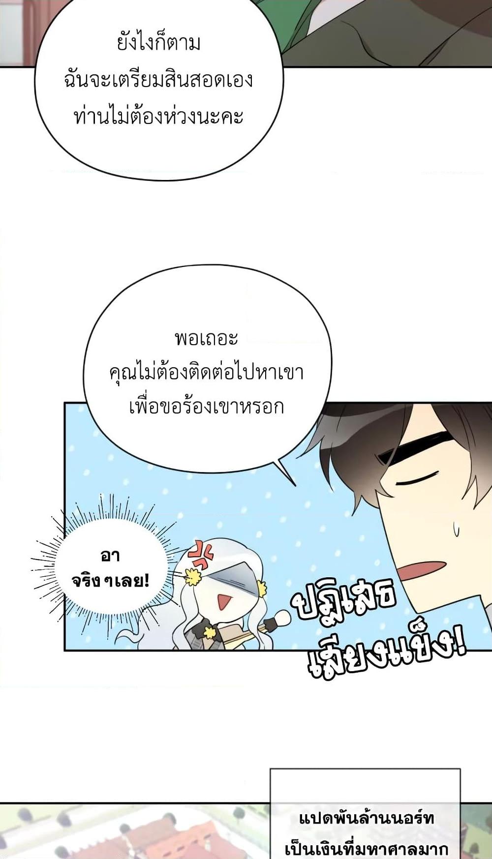 Manga-lc-com อ่านมังงะ อ่านการ์ตูน ออนไลน์ ฟรี I Became the Male Lead’s Stepmother ตอนที่ 1 2 3 4 5 6 7 8 9 10 11 12 13 14 ฟรี ไม่มีโฆษณา Manga-lc - อ่าน มังงะ อ่าน การ์ตูน ออนไลน์ อ่านมังงะ ฟรี